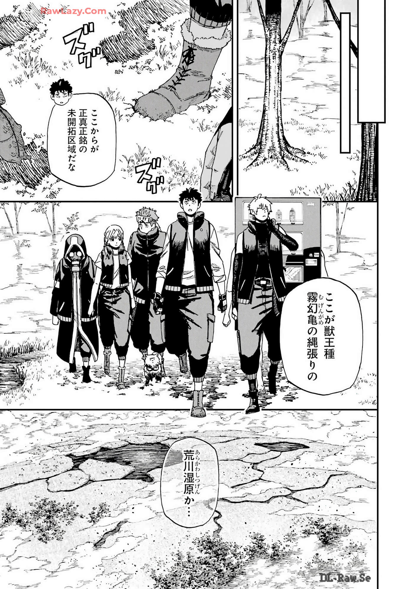 Page 214