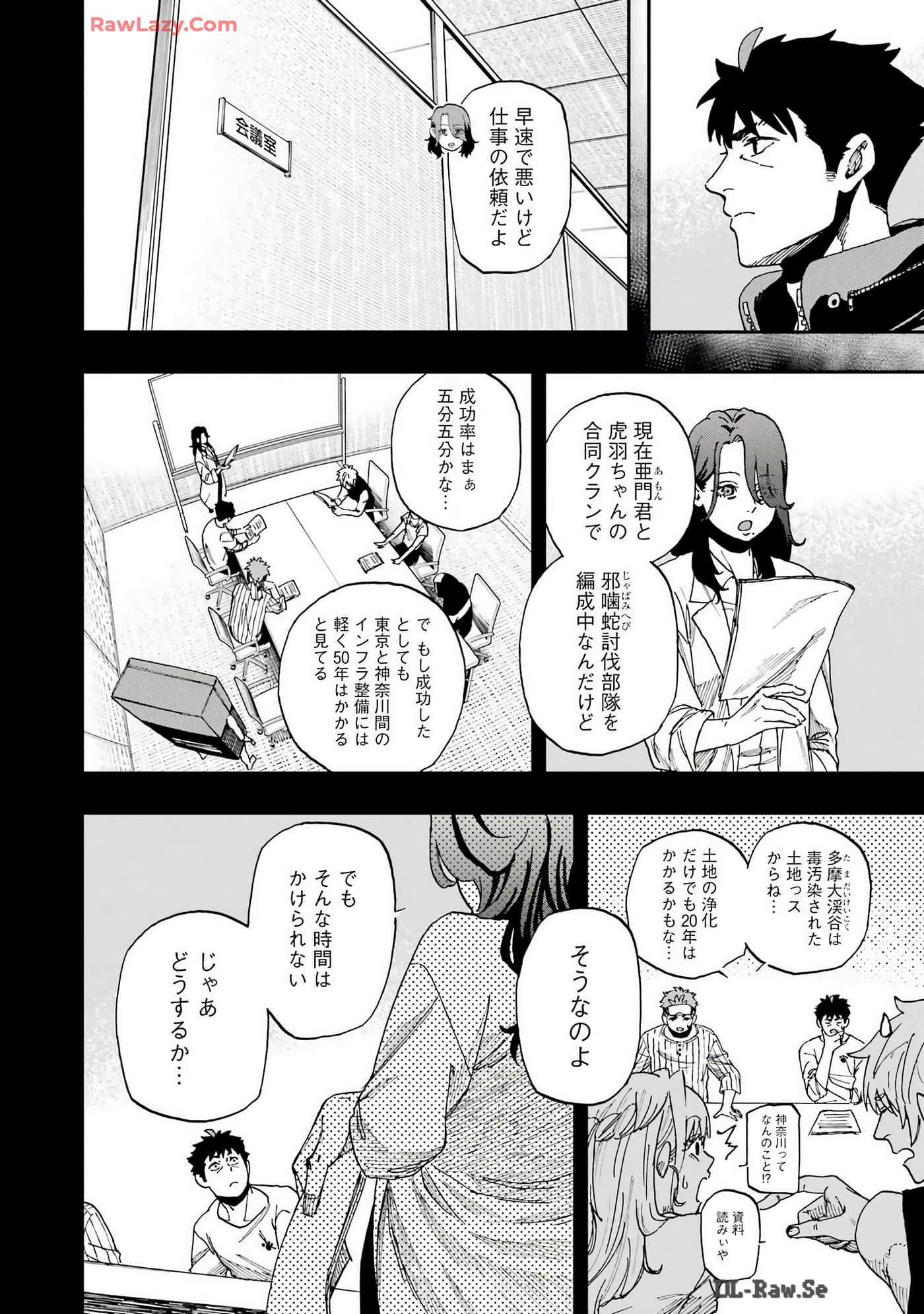 Page 215