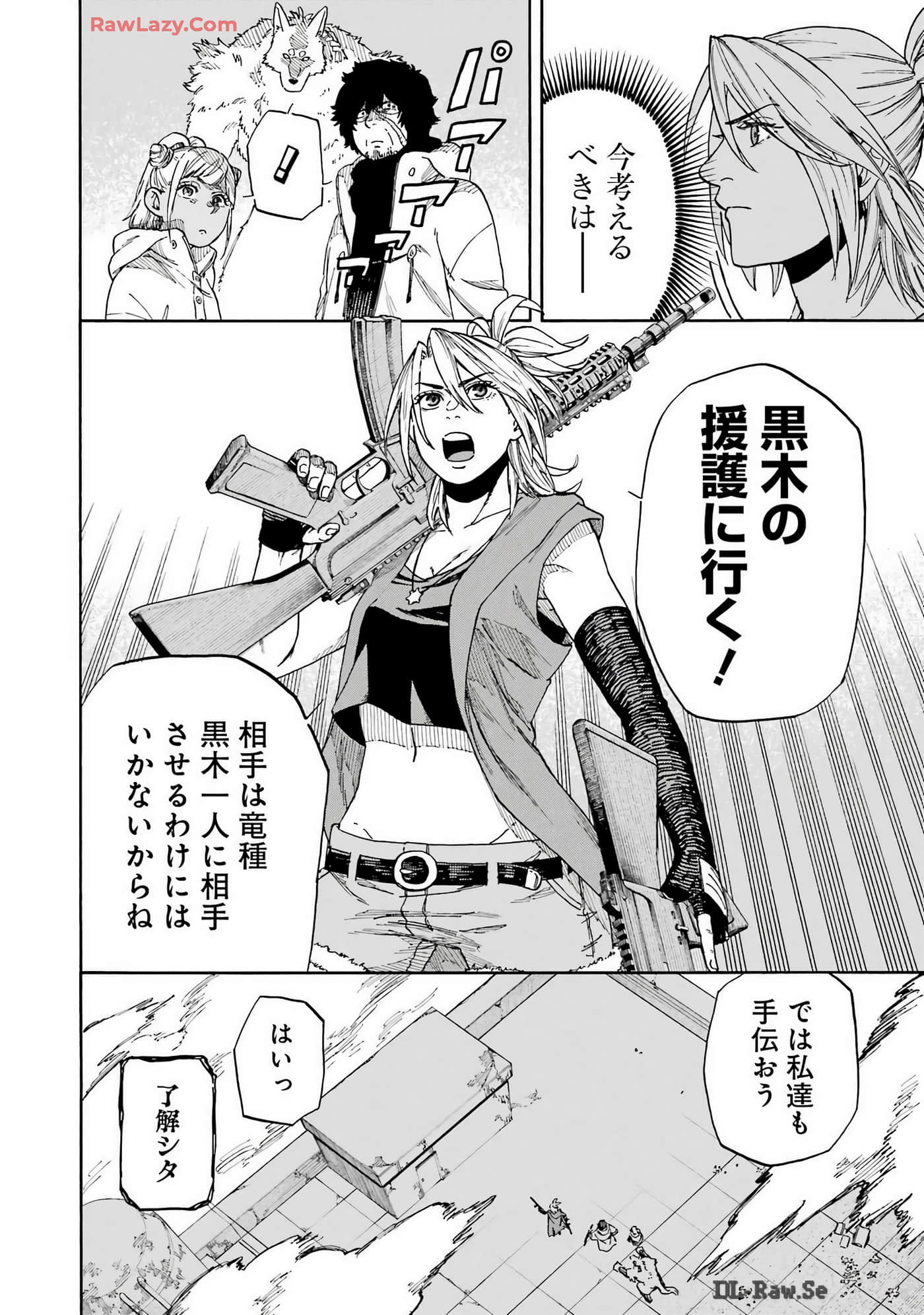 Page 65