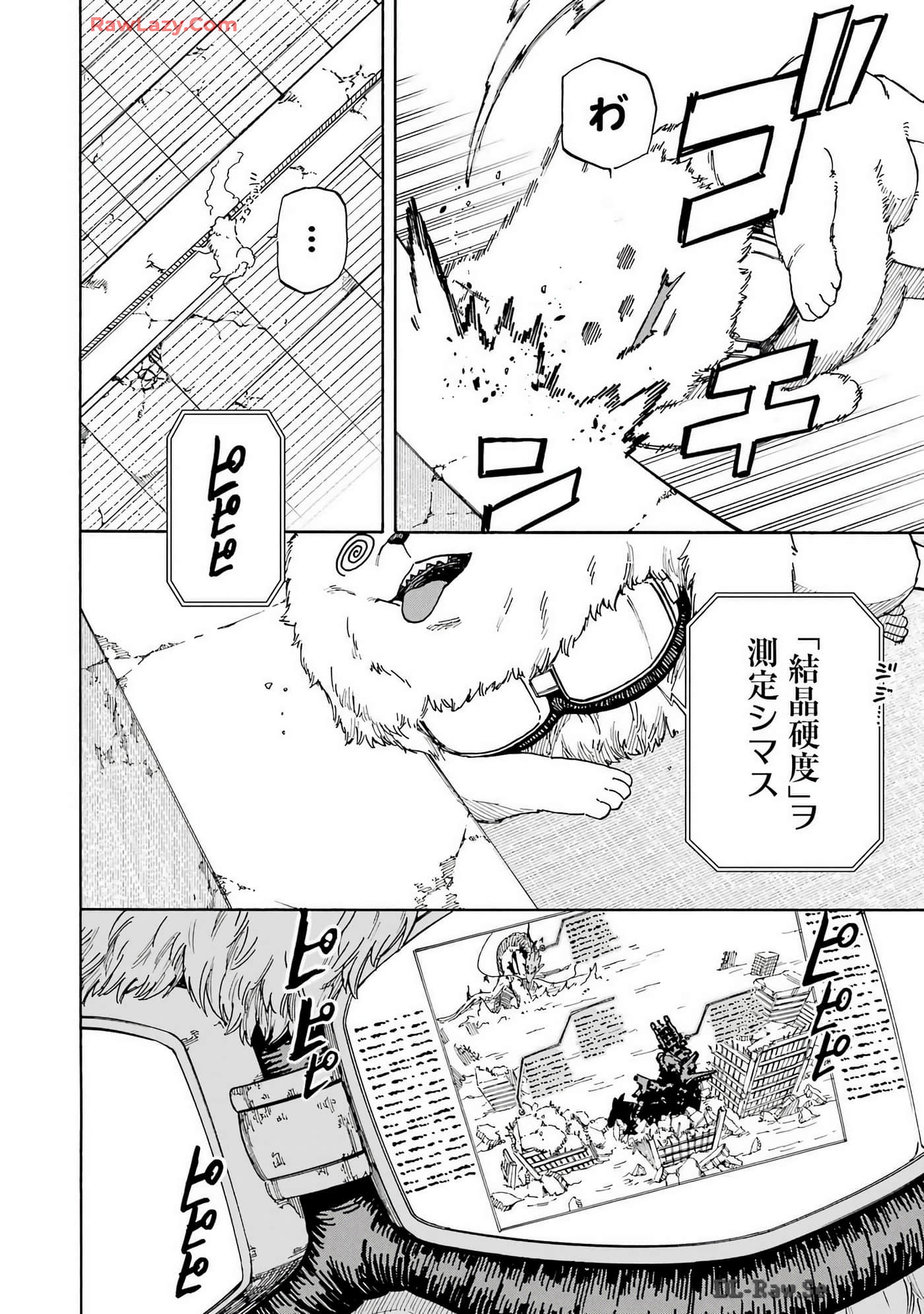 Page 81