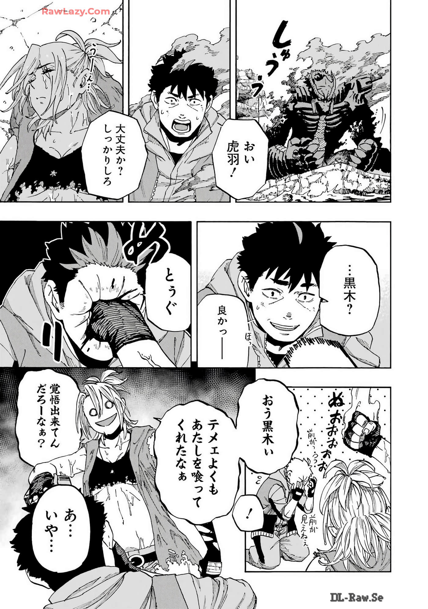 Page 100