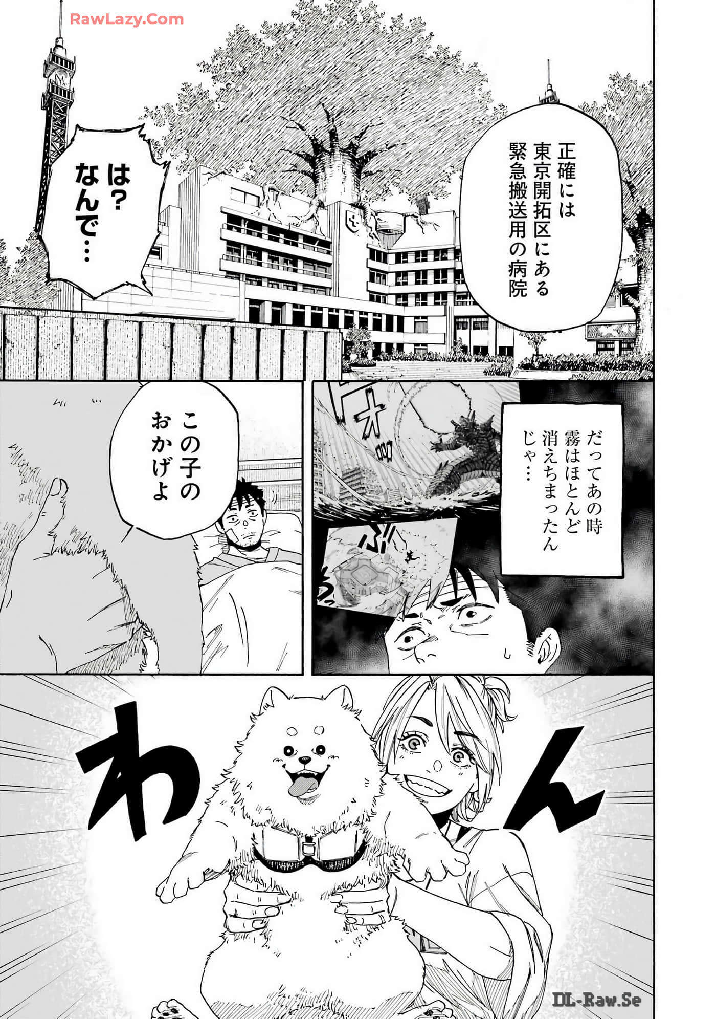 Page 108