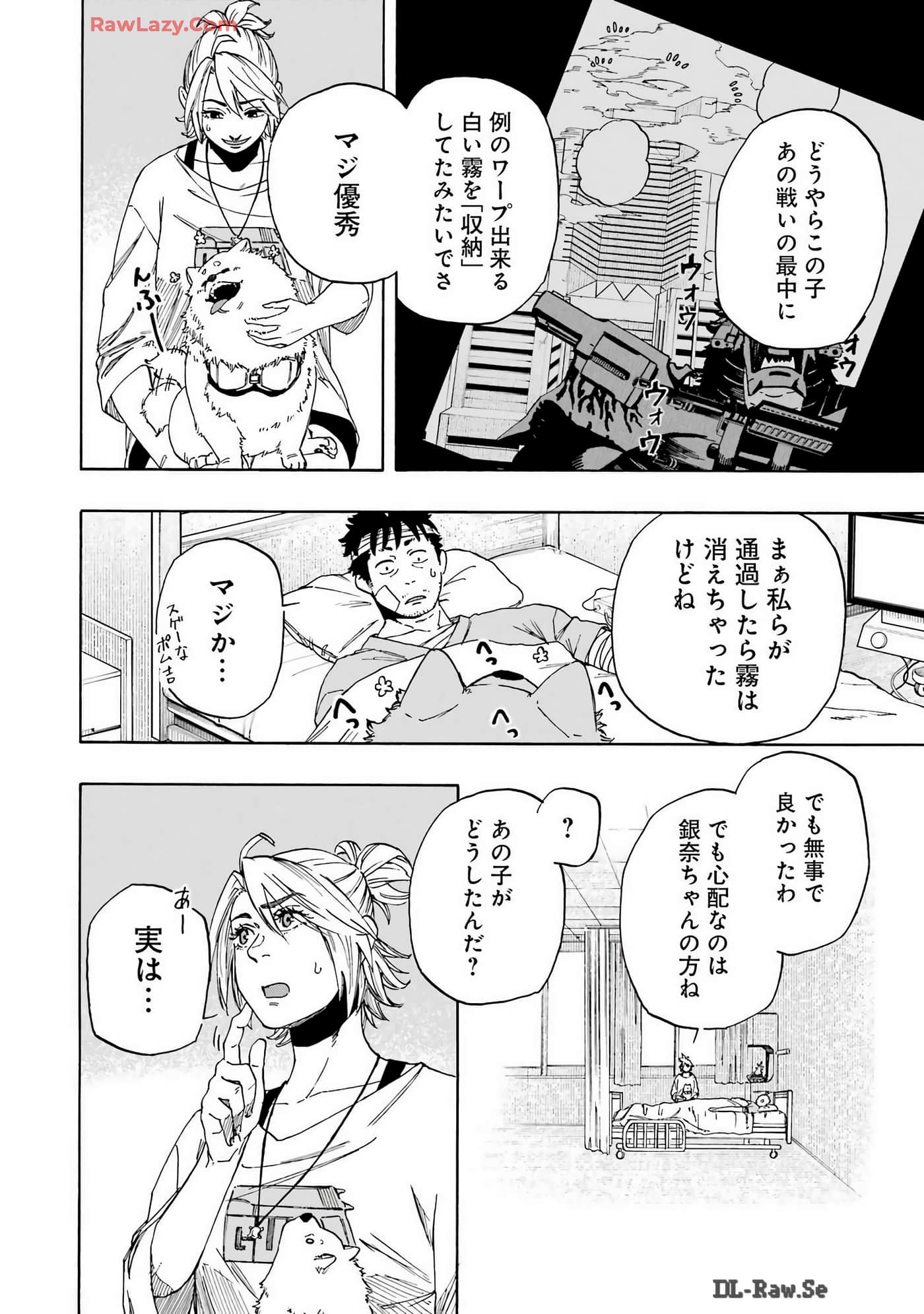 Page 109