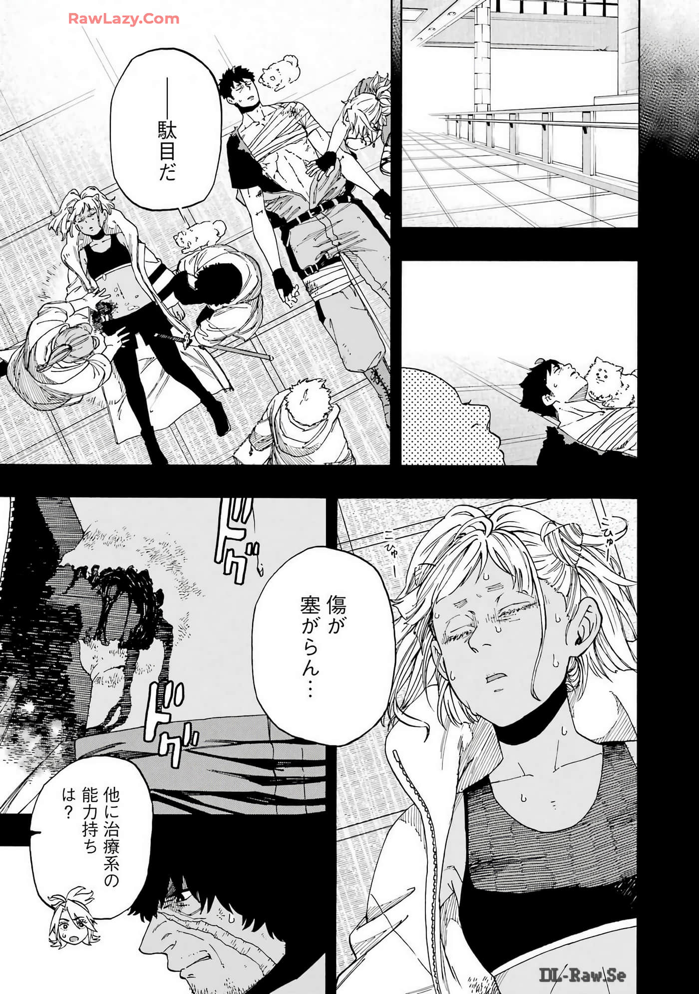 Page 110