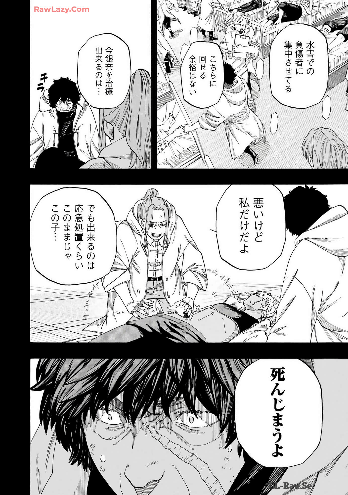 Page 111