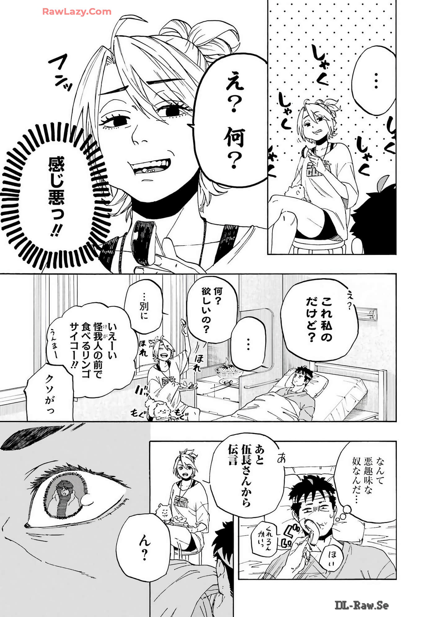 Page 116