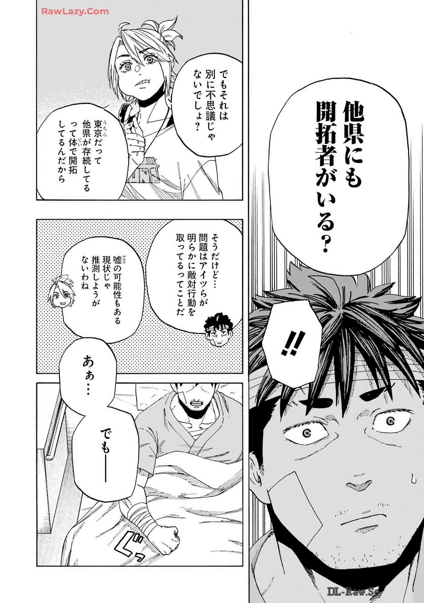 Page 119