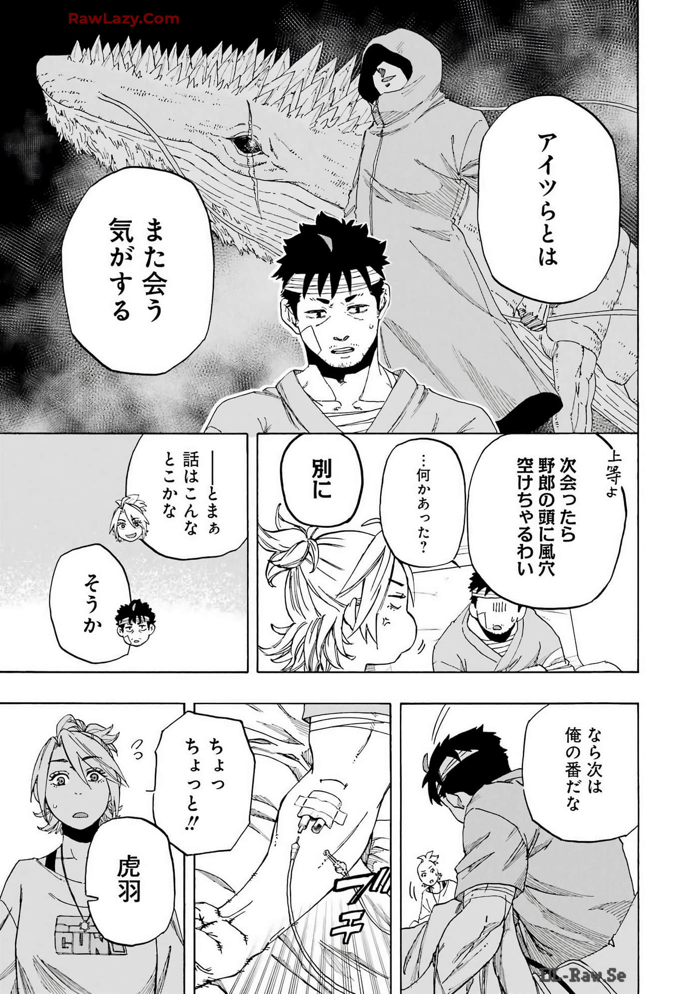 Page 120