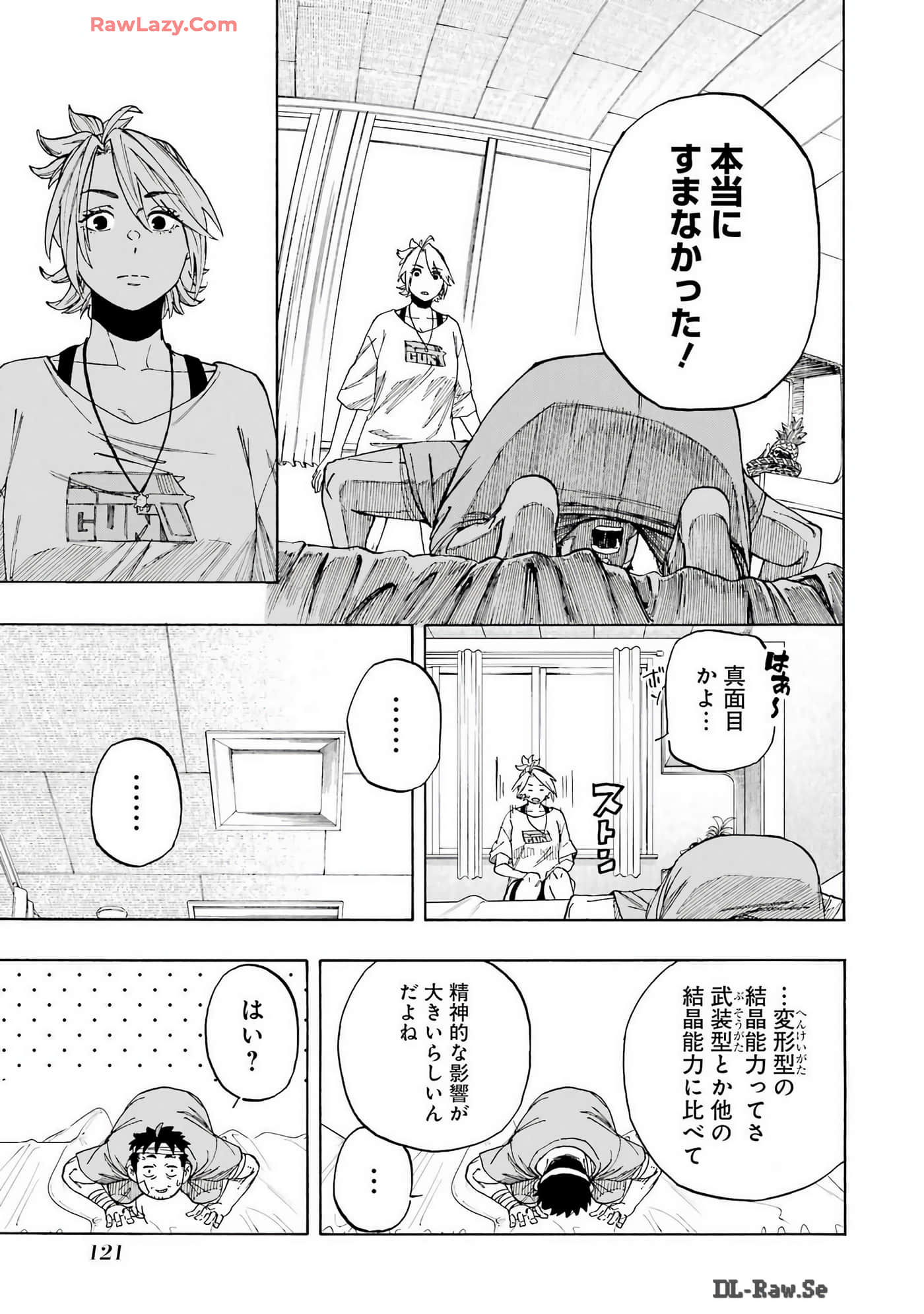 Page 122