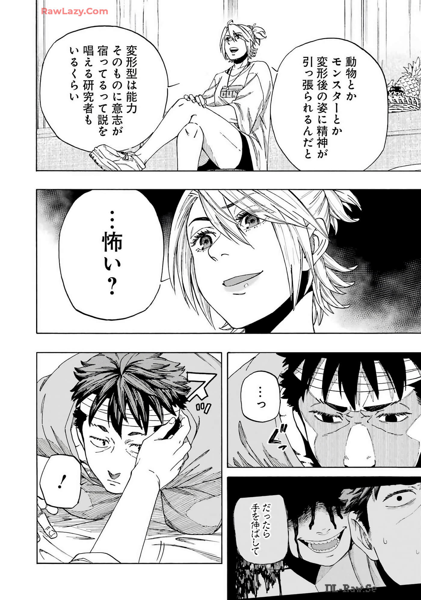 Page 123