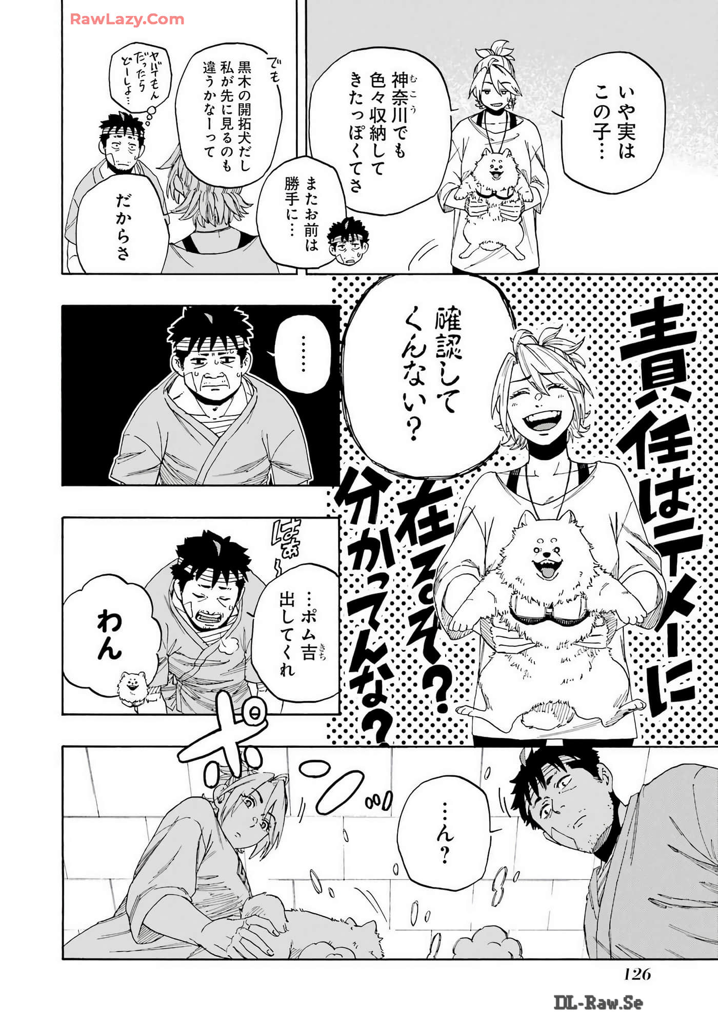 Page 127