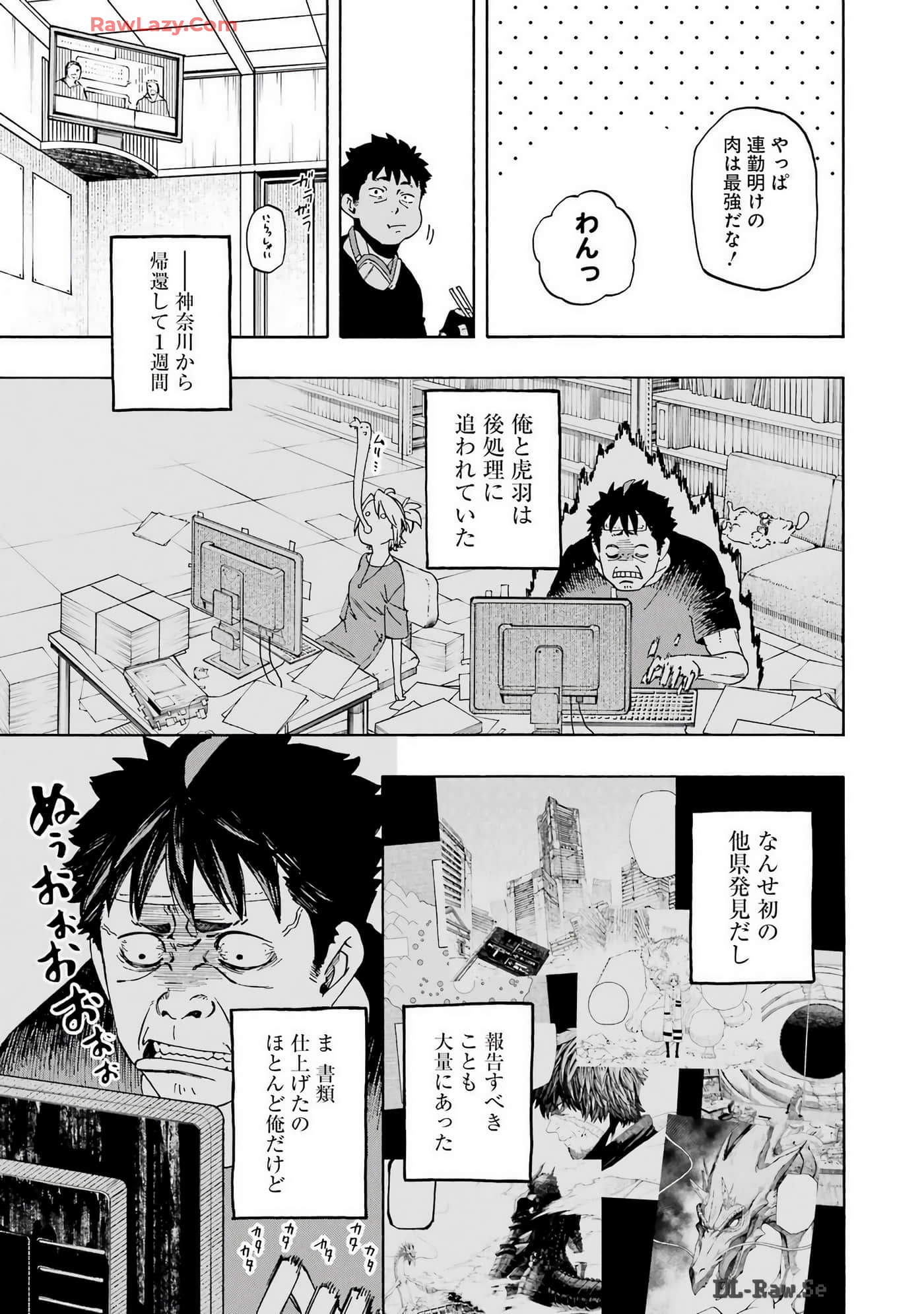 Page 134