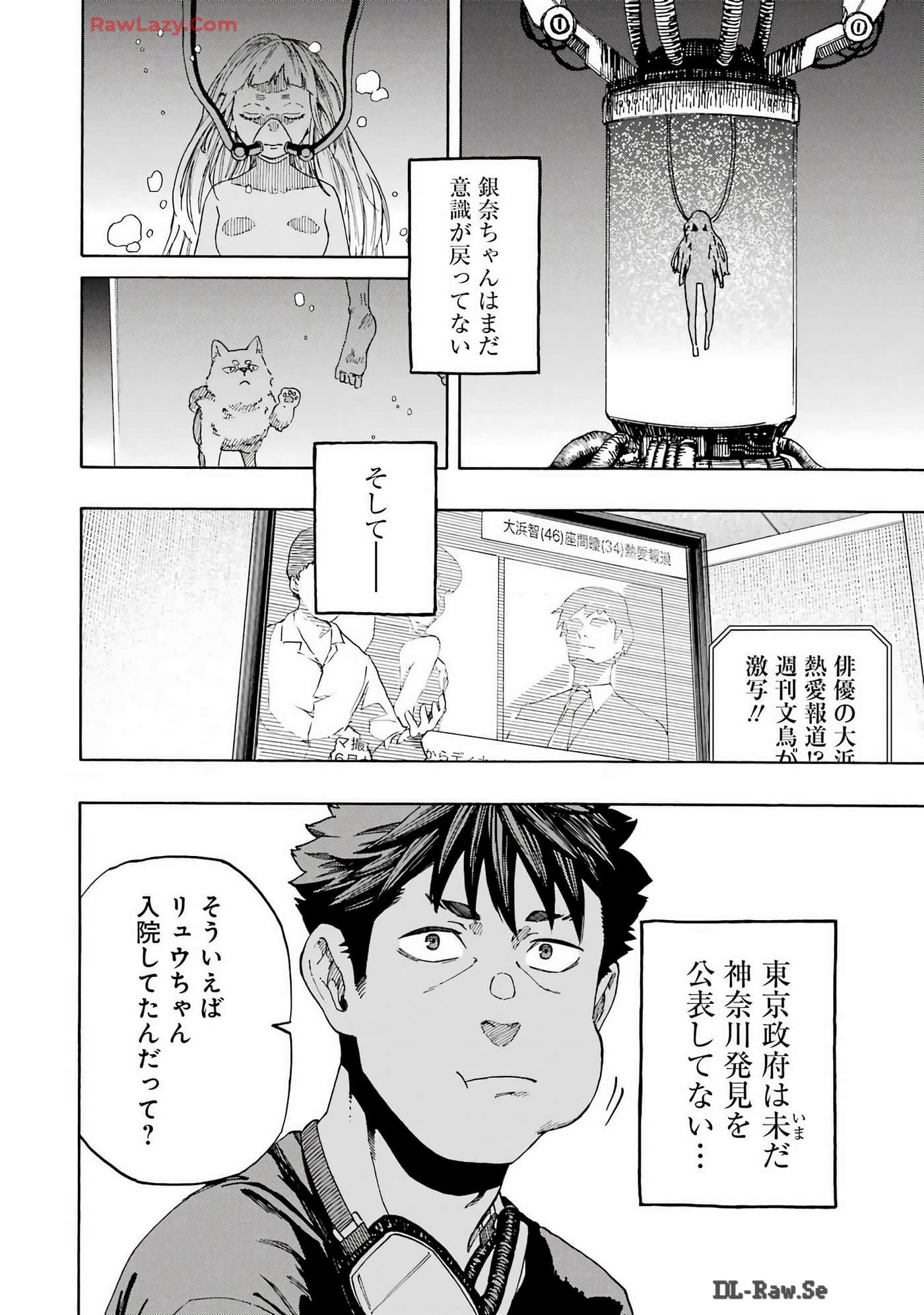 Page 135