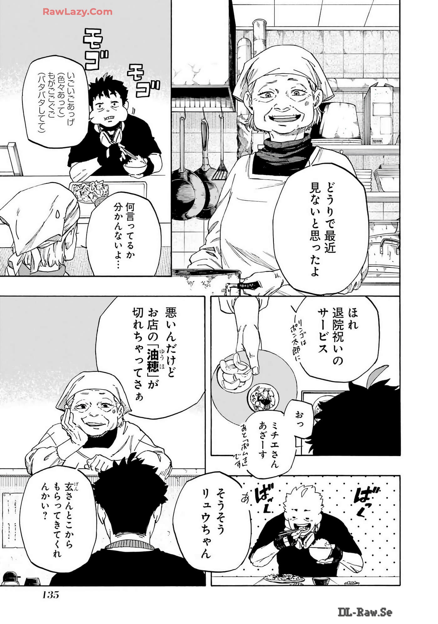 Page 136
