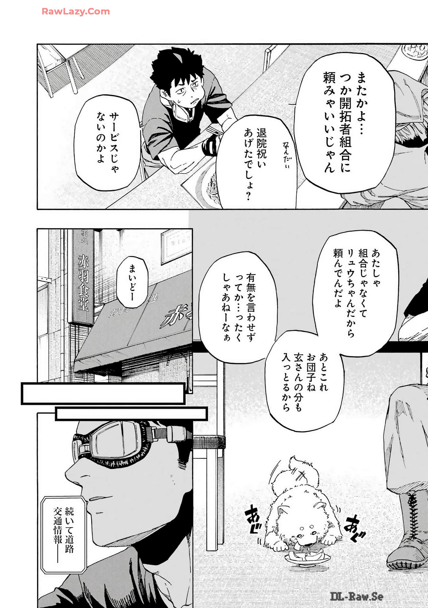 Page 137