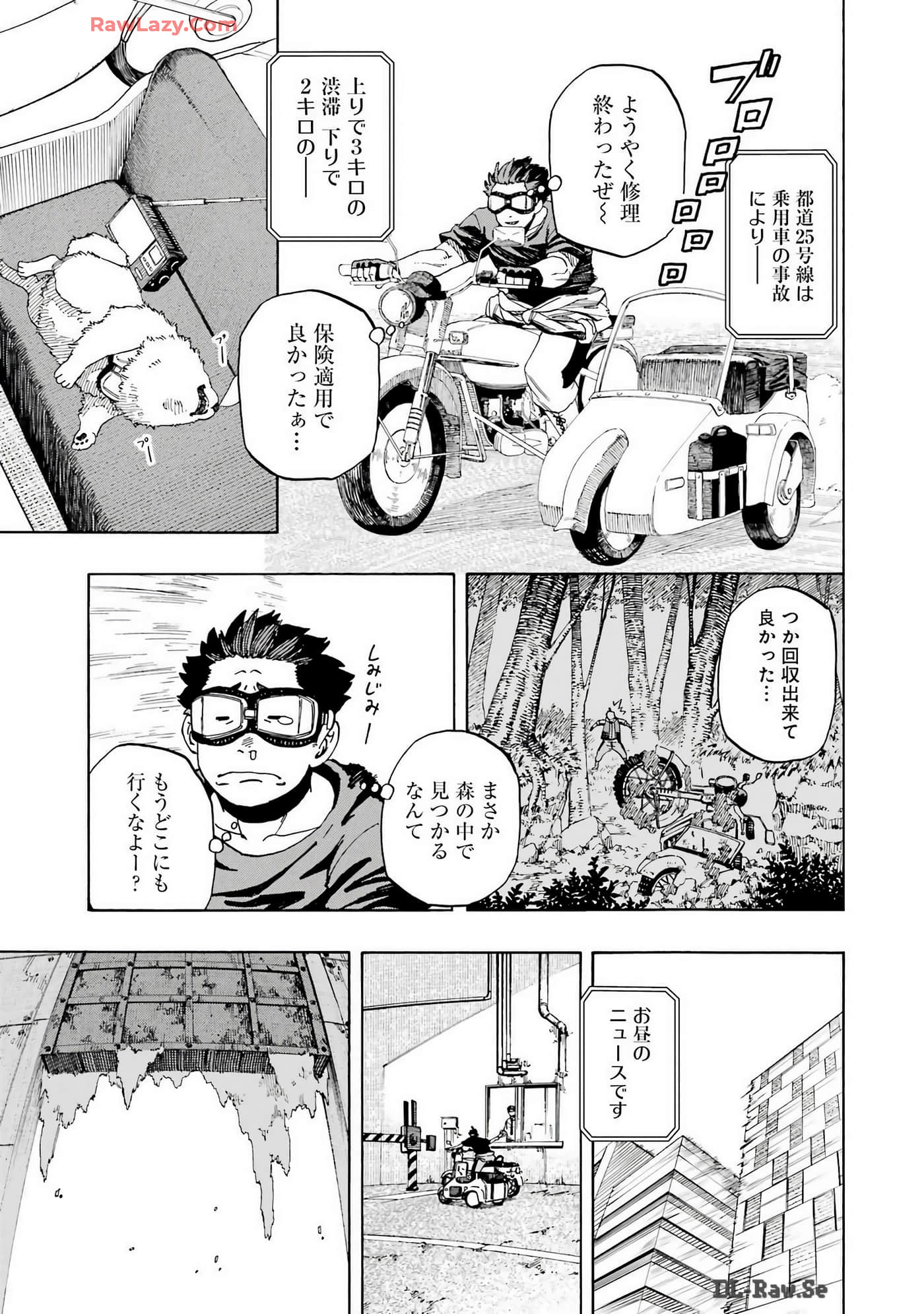 Page 138