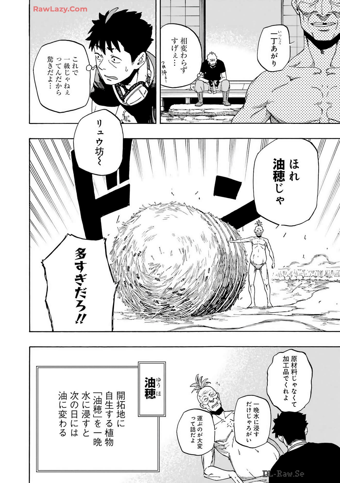 Page 147