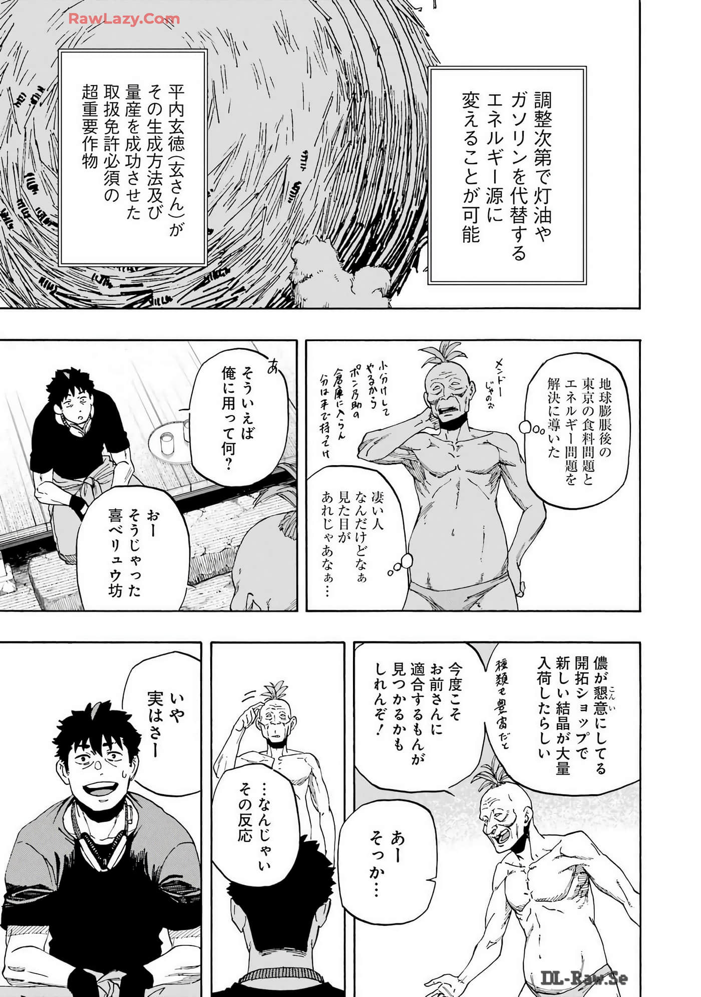 Page 148