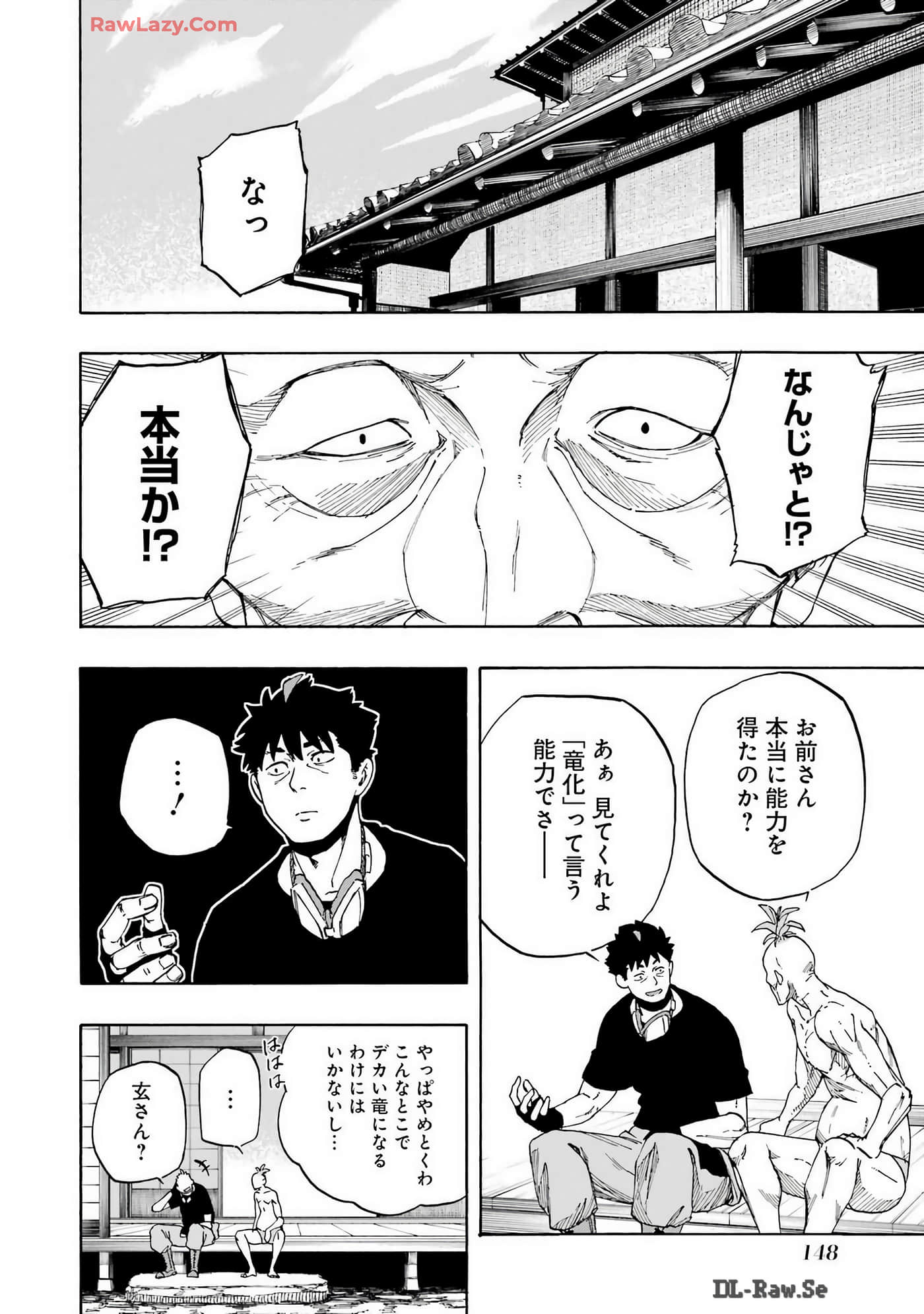 Page 149