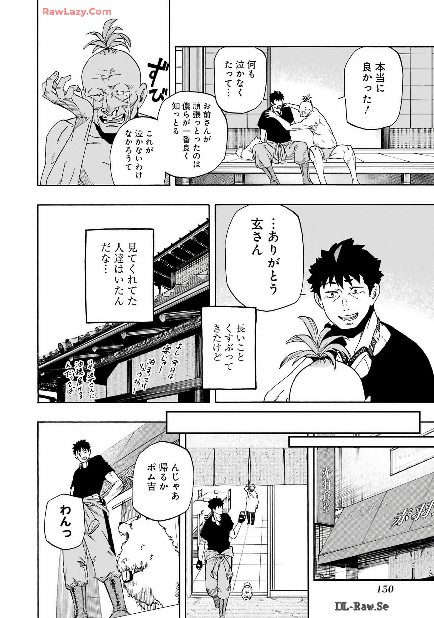 Page 151