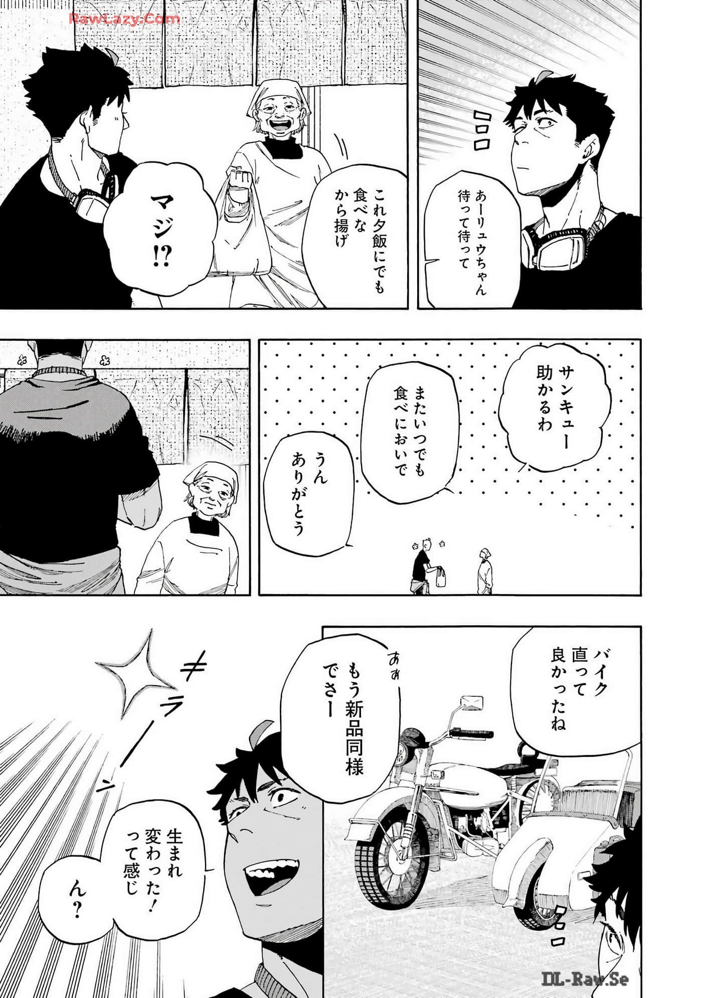 Page 152