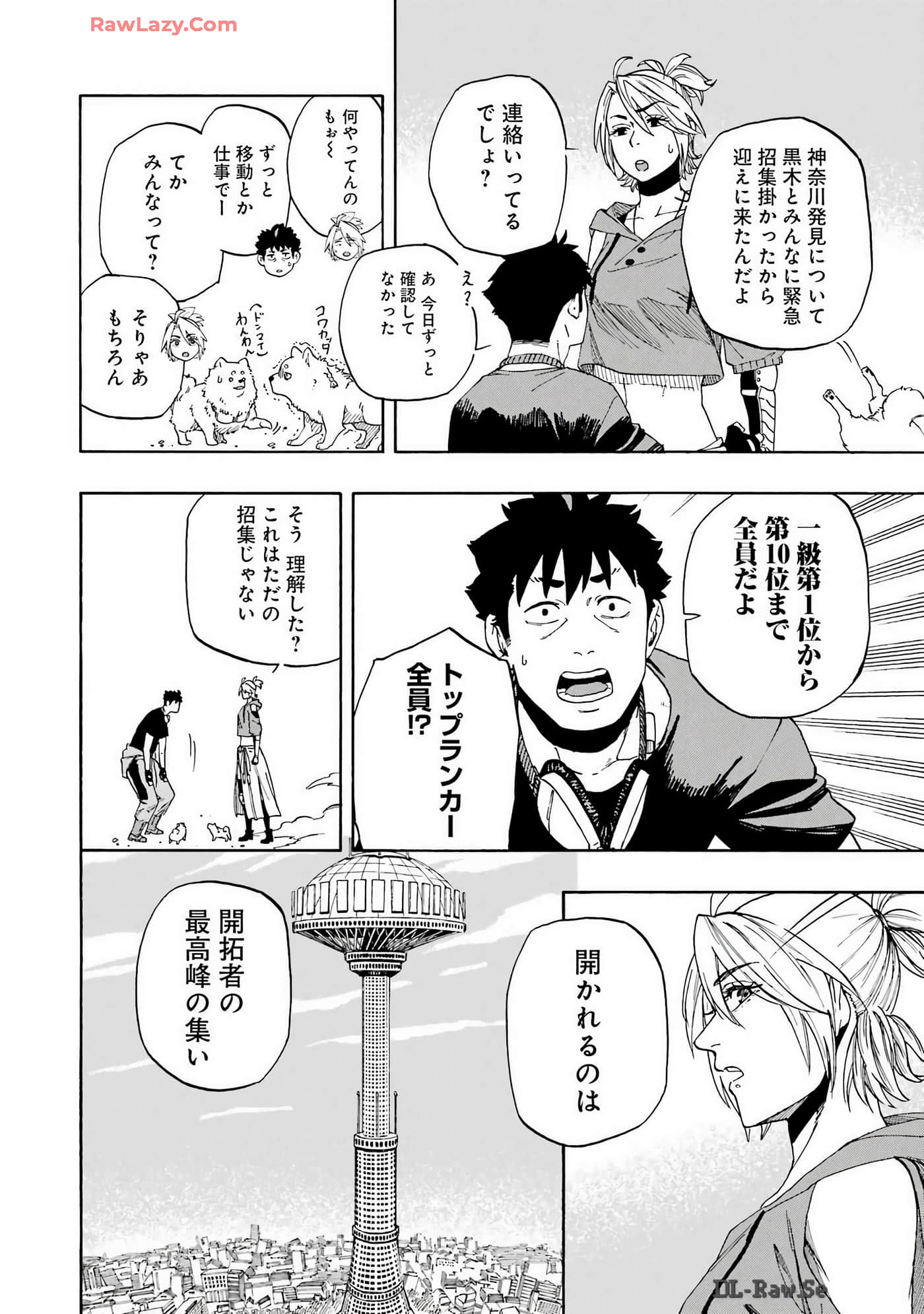 Page 155