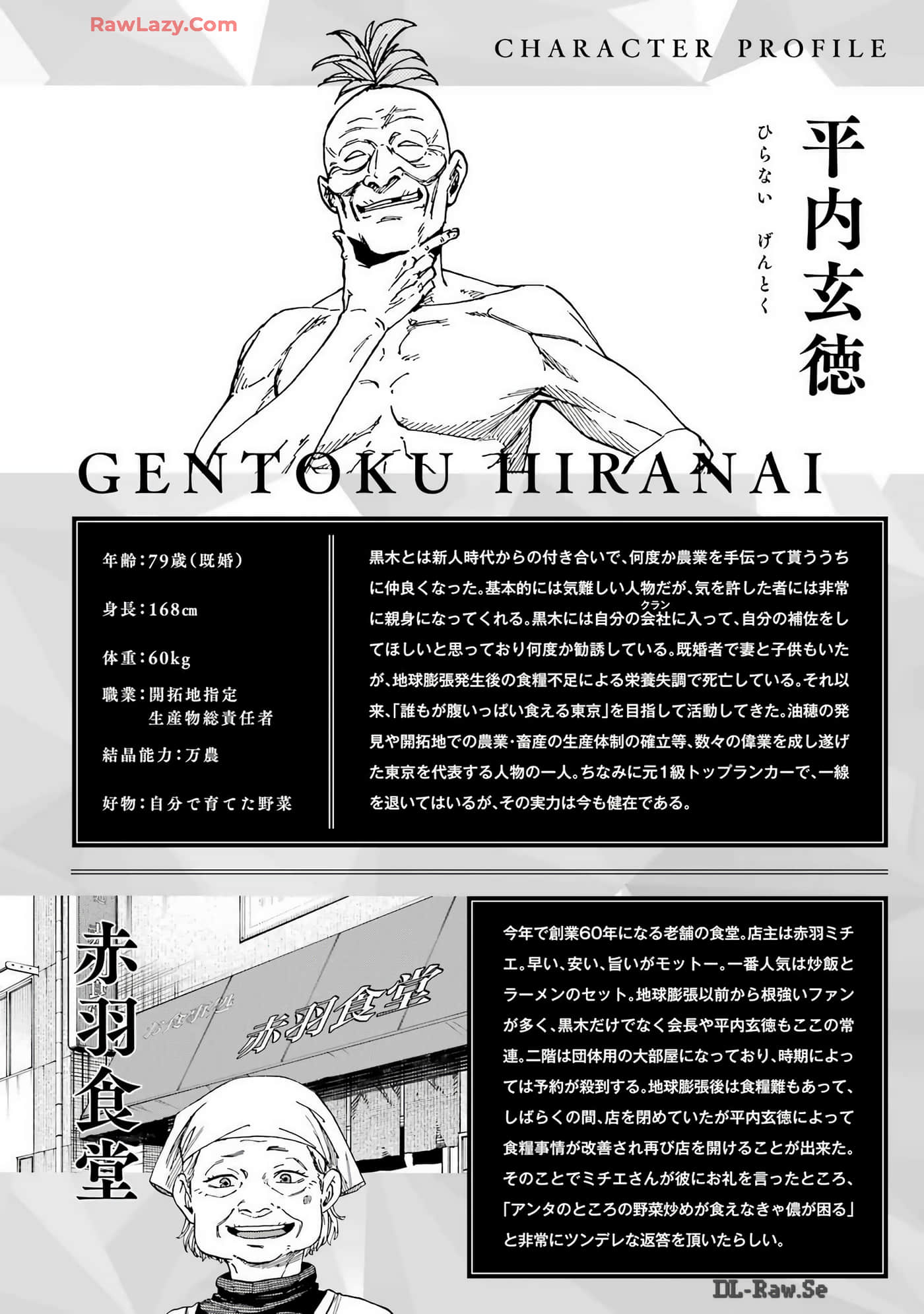 Page 157