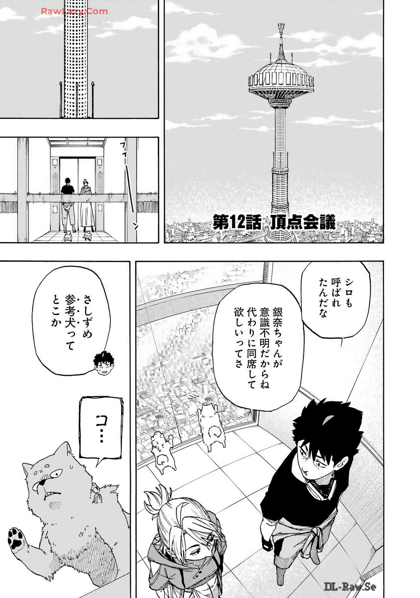 Page 158