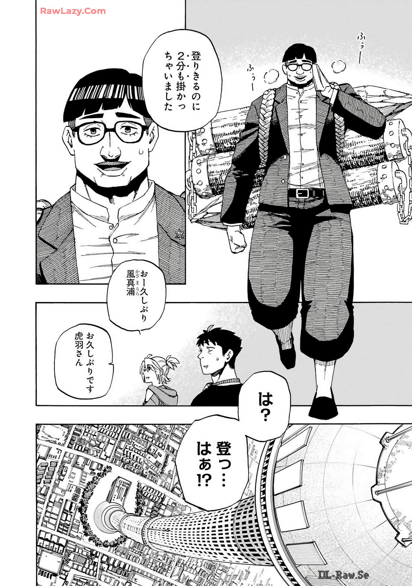 Page 161