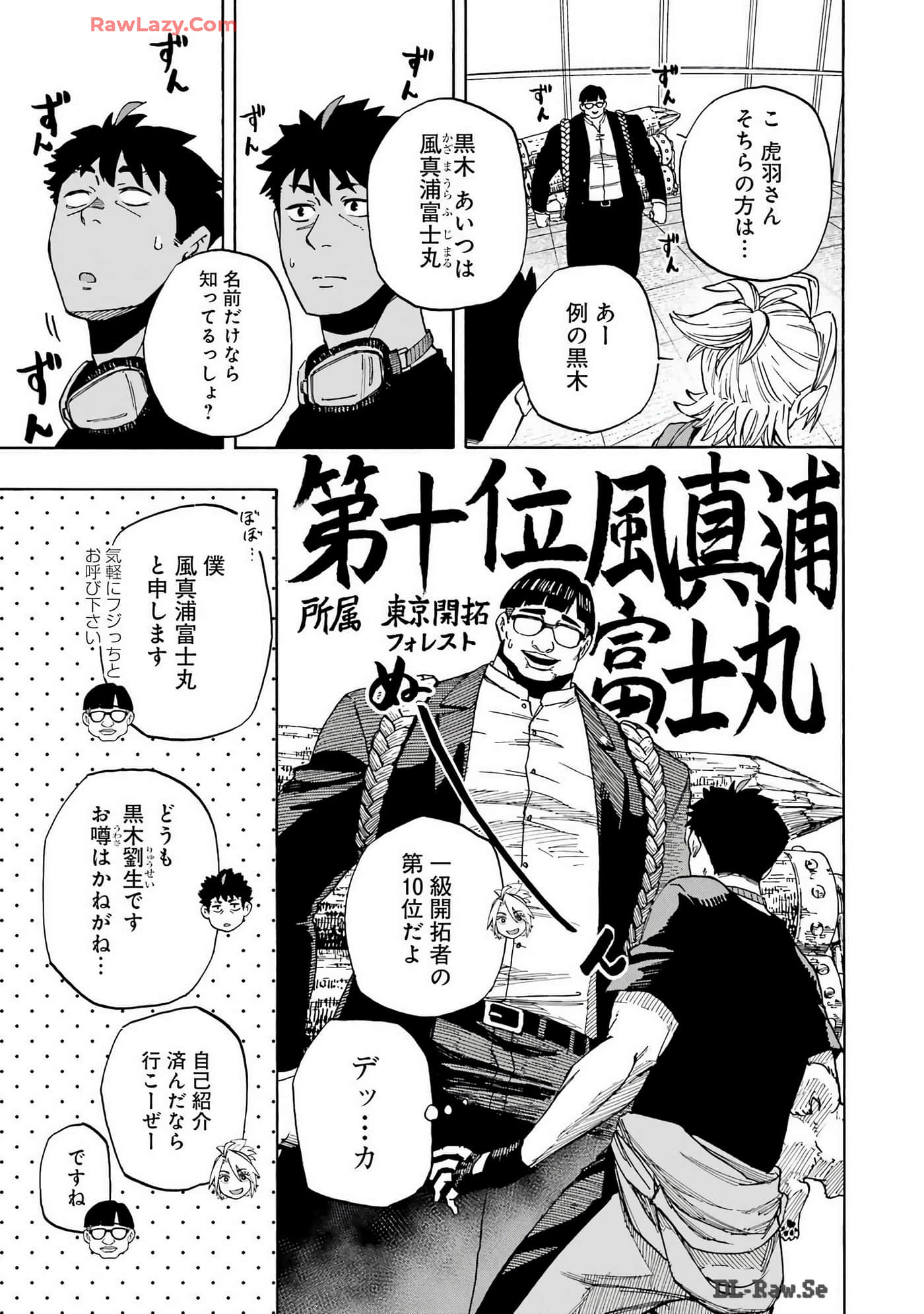 Page 162
