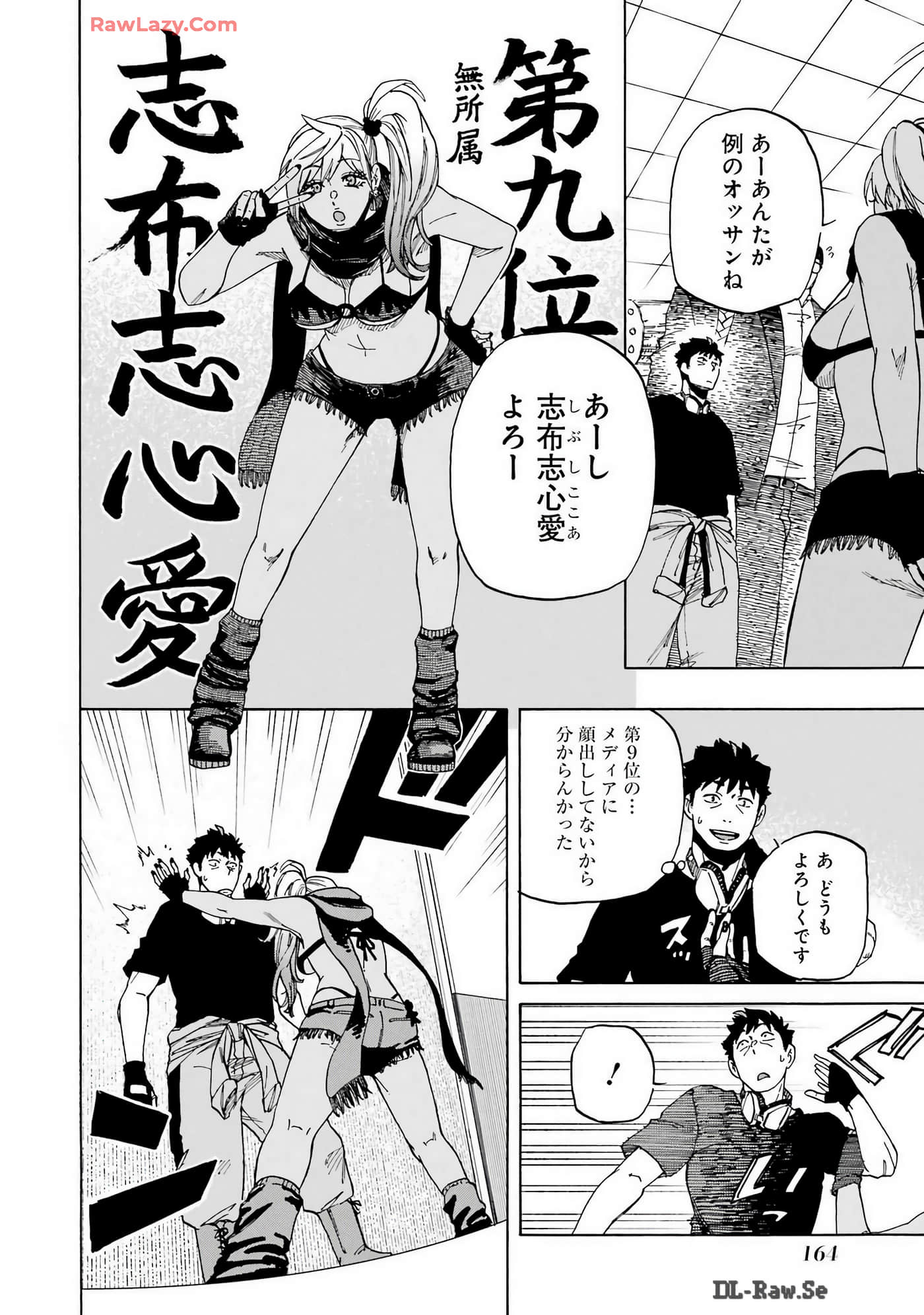 Page 165