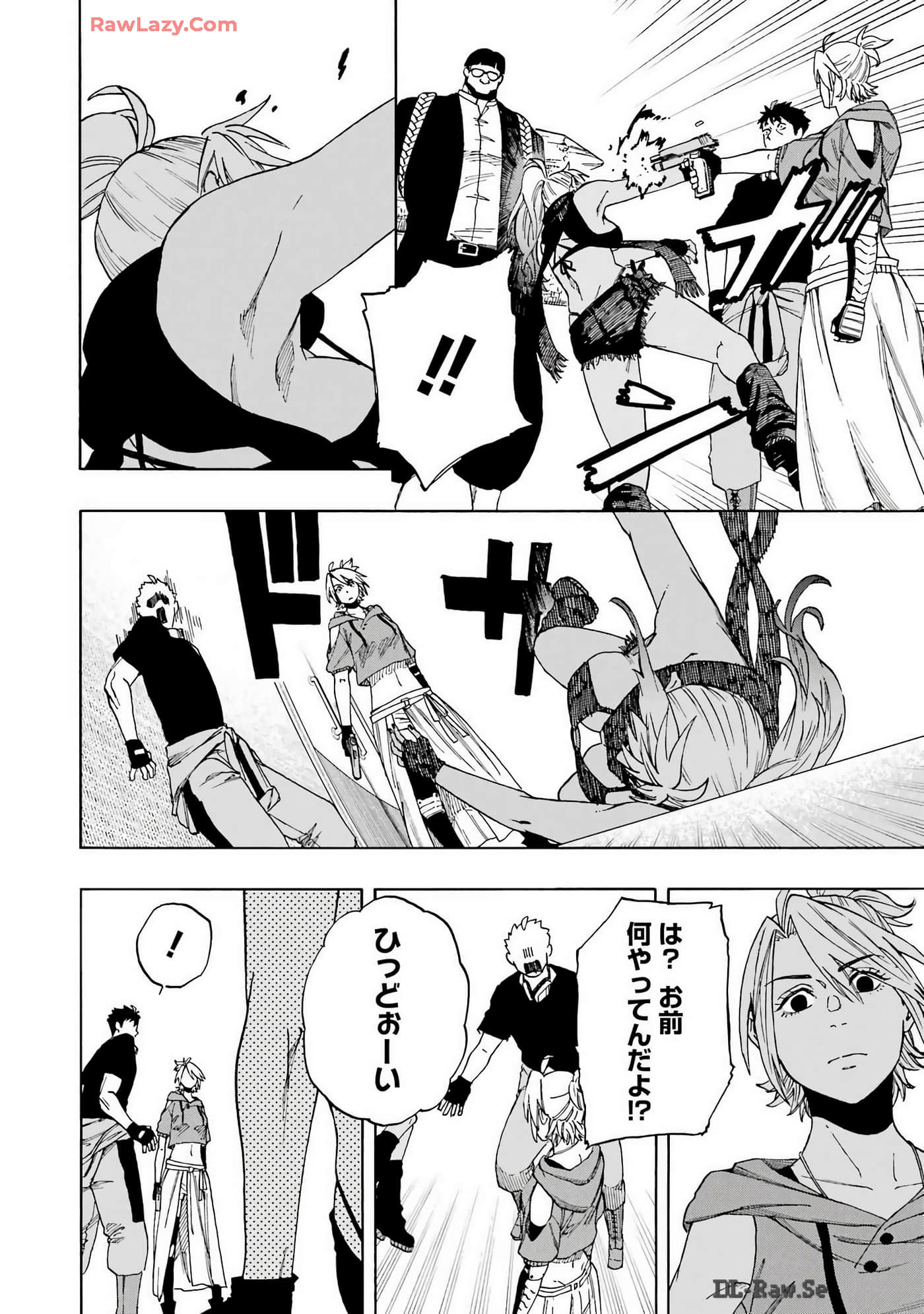 Page 167