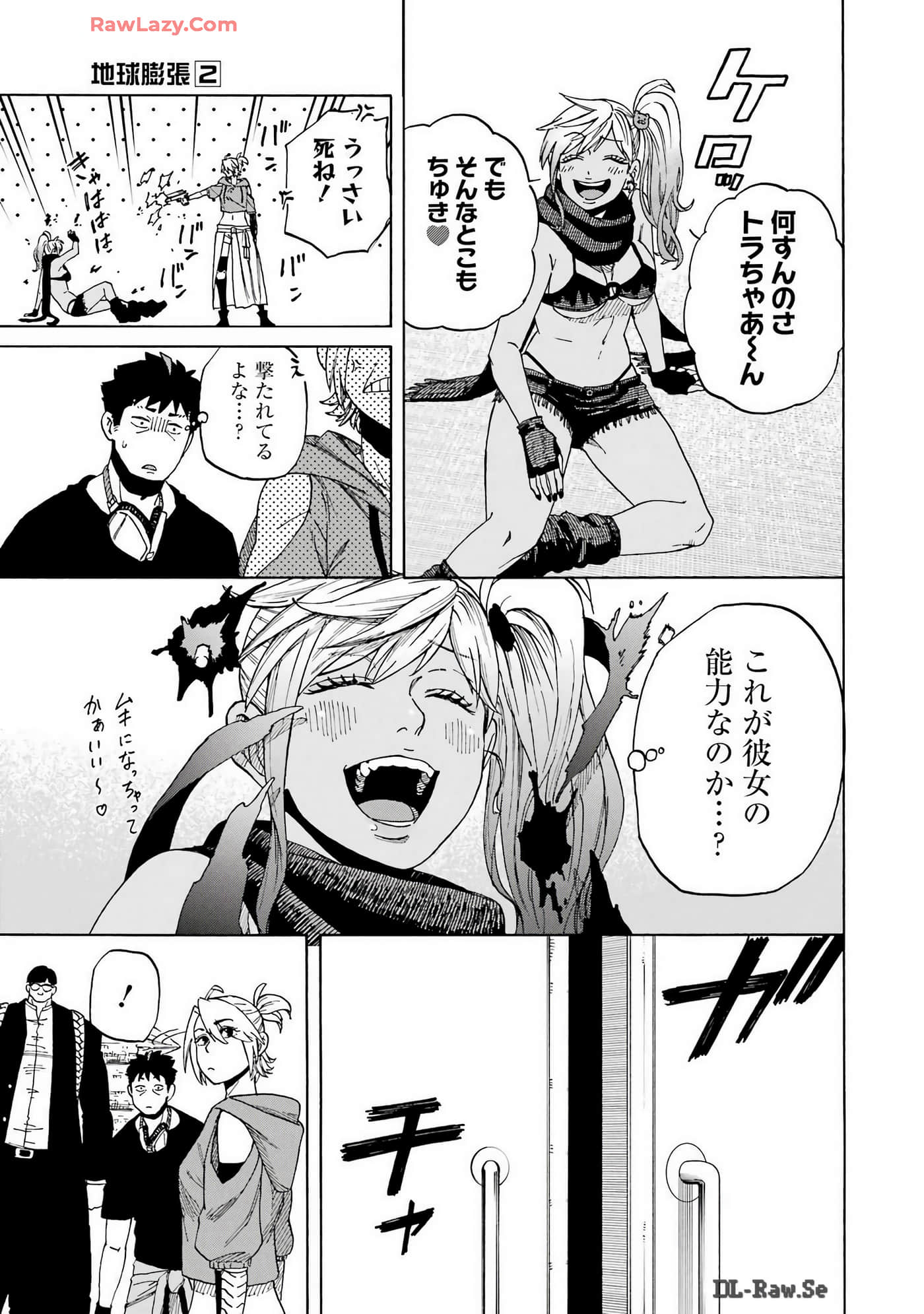 Page 168