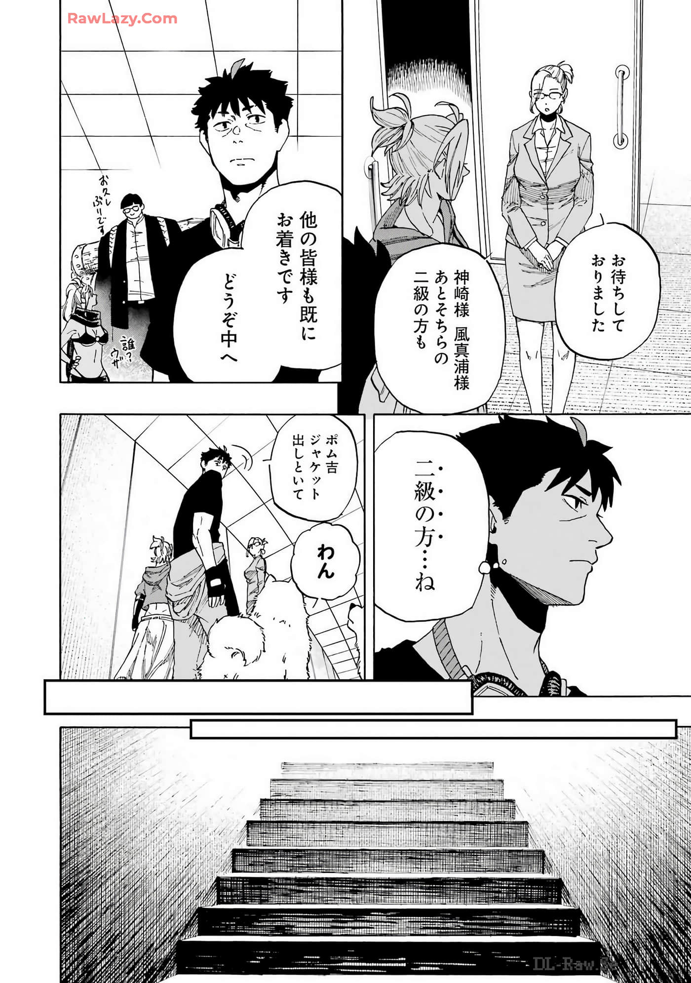 Page 169