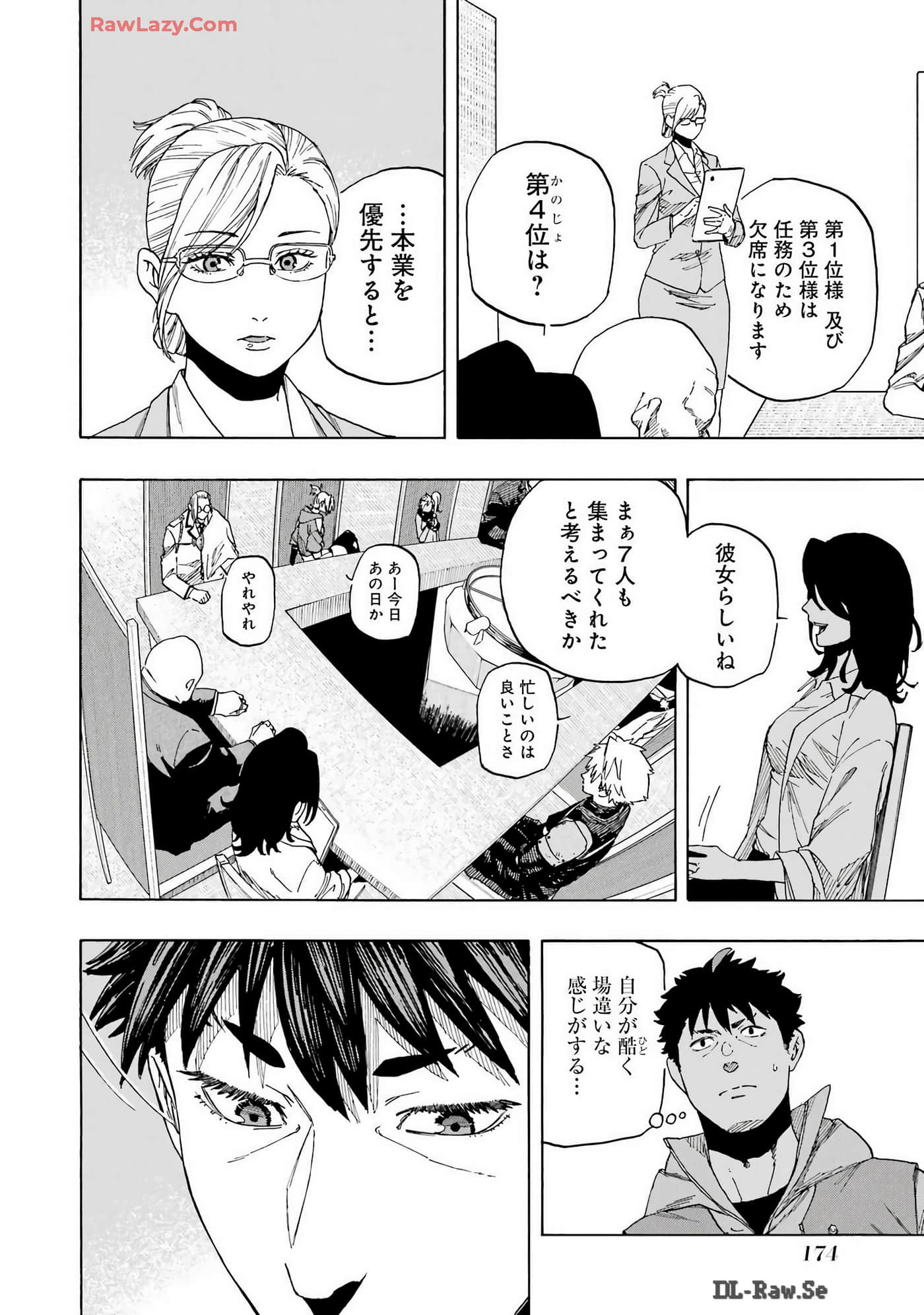 Page 175