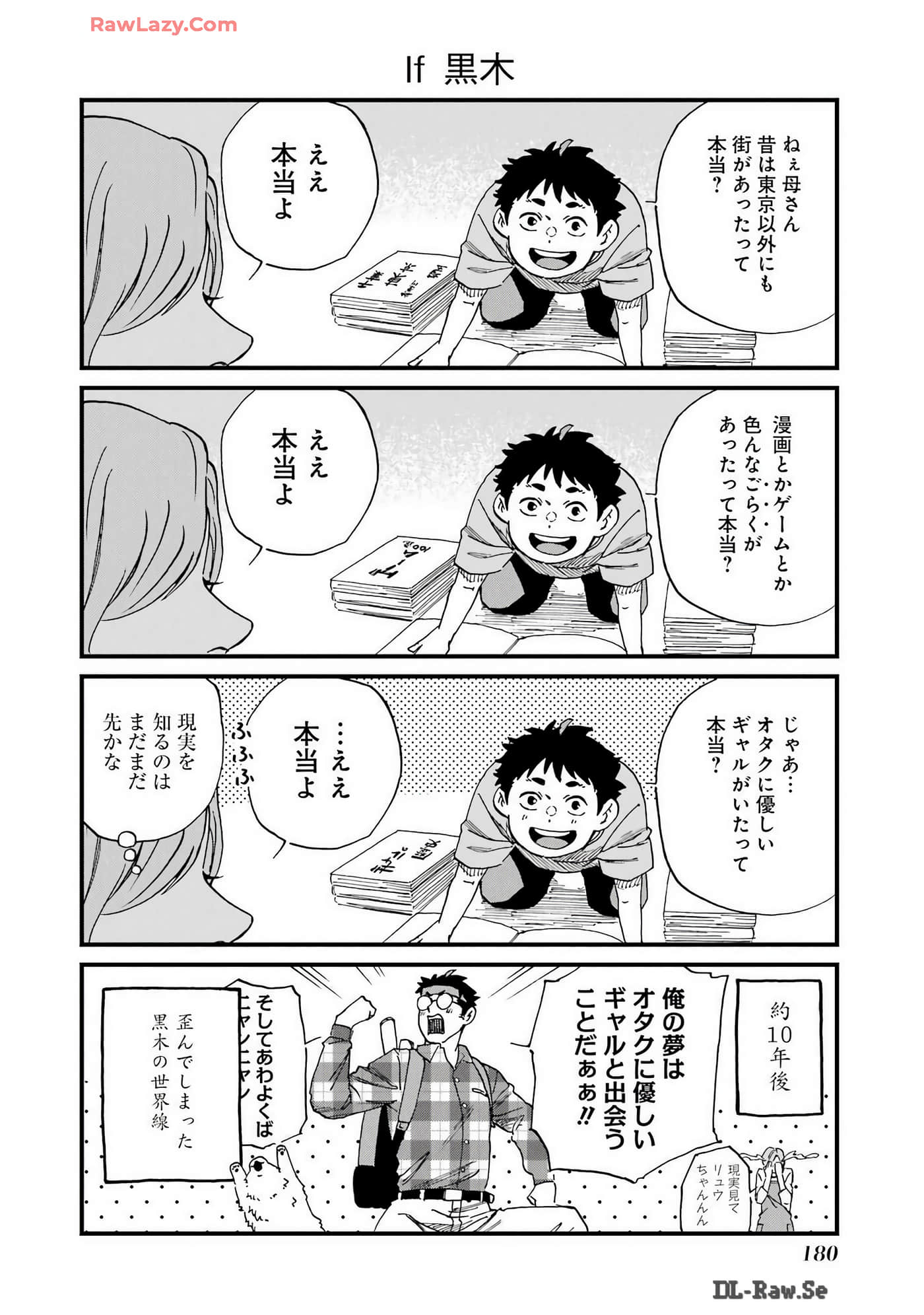 Page 181