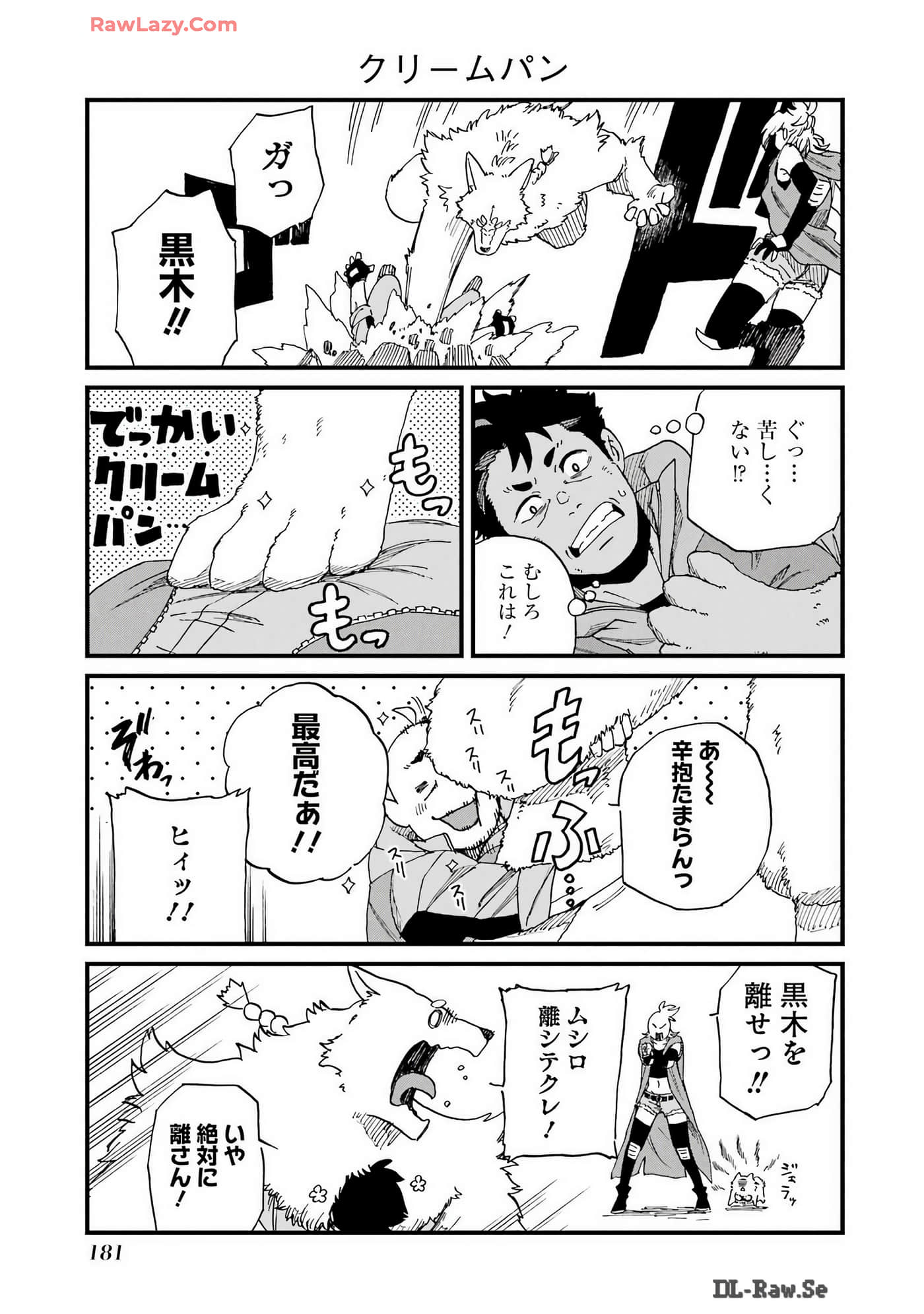 Page 182