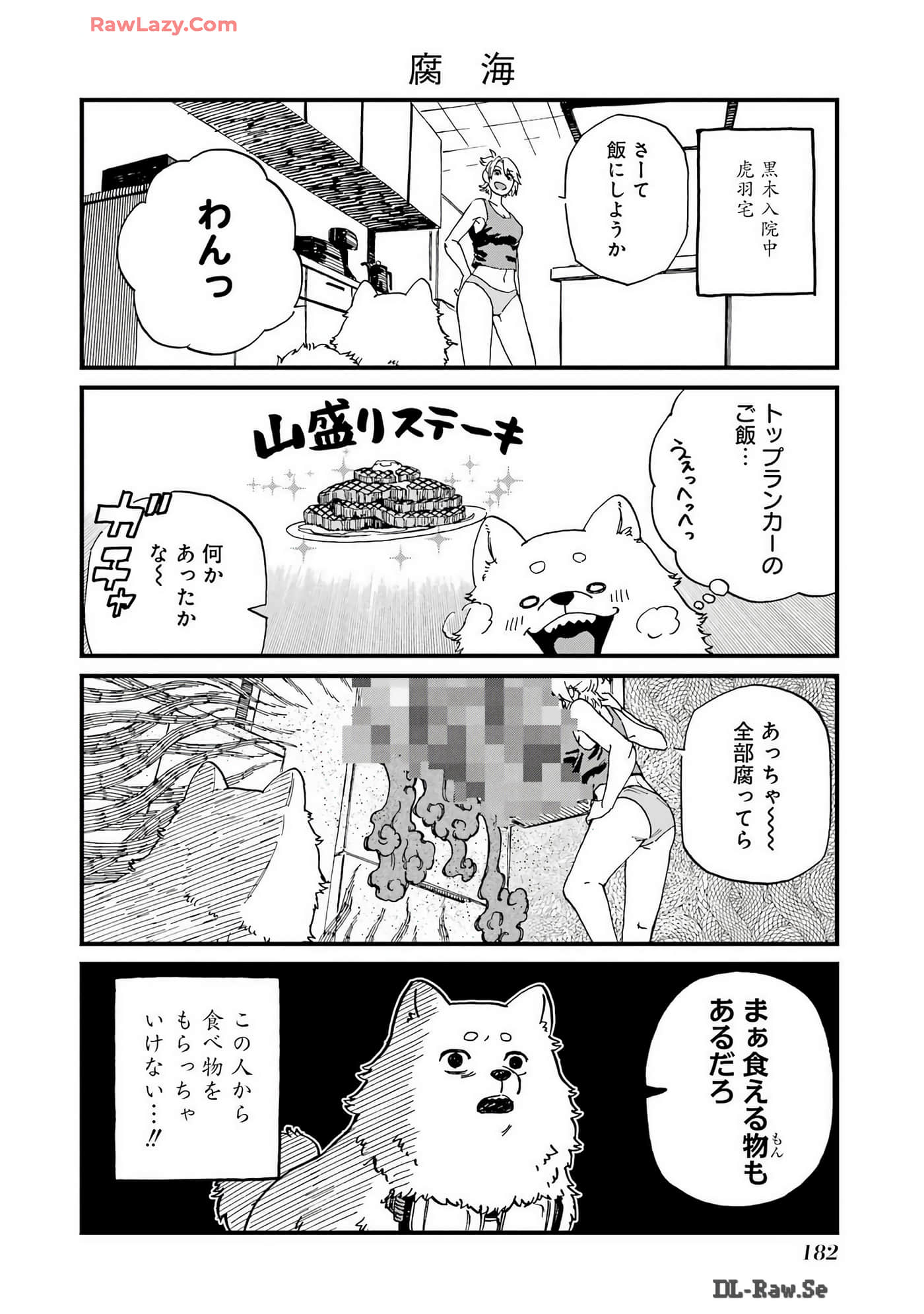 Page 183
