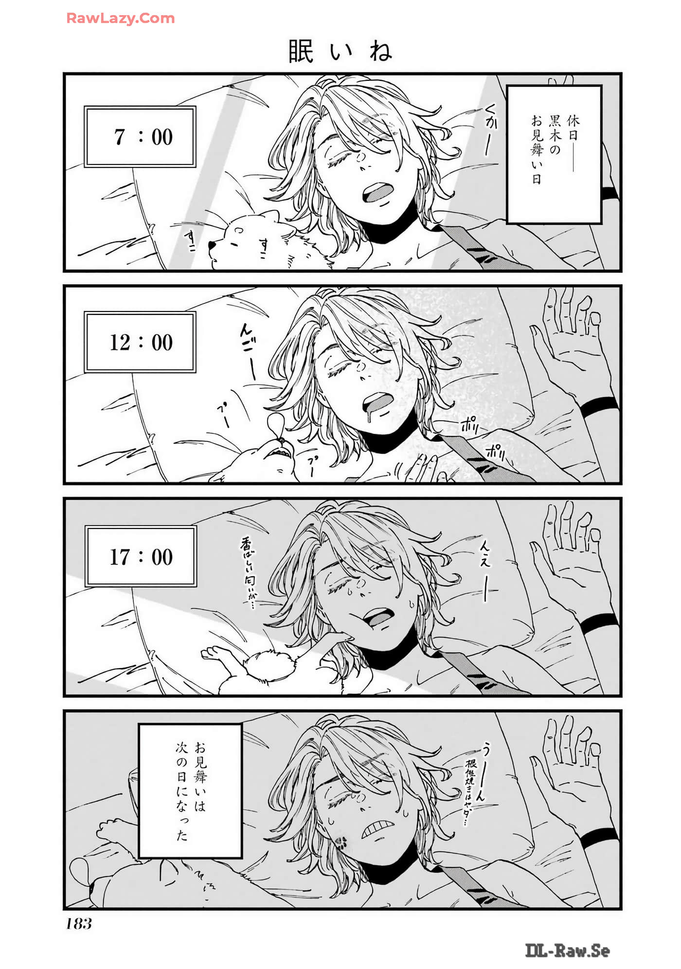 Page 184