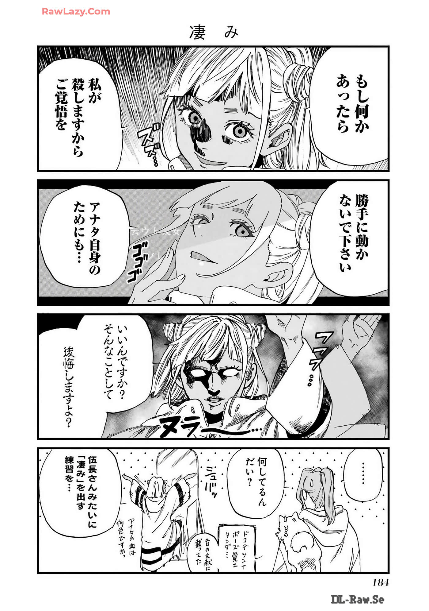 Page 185