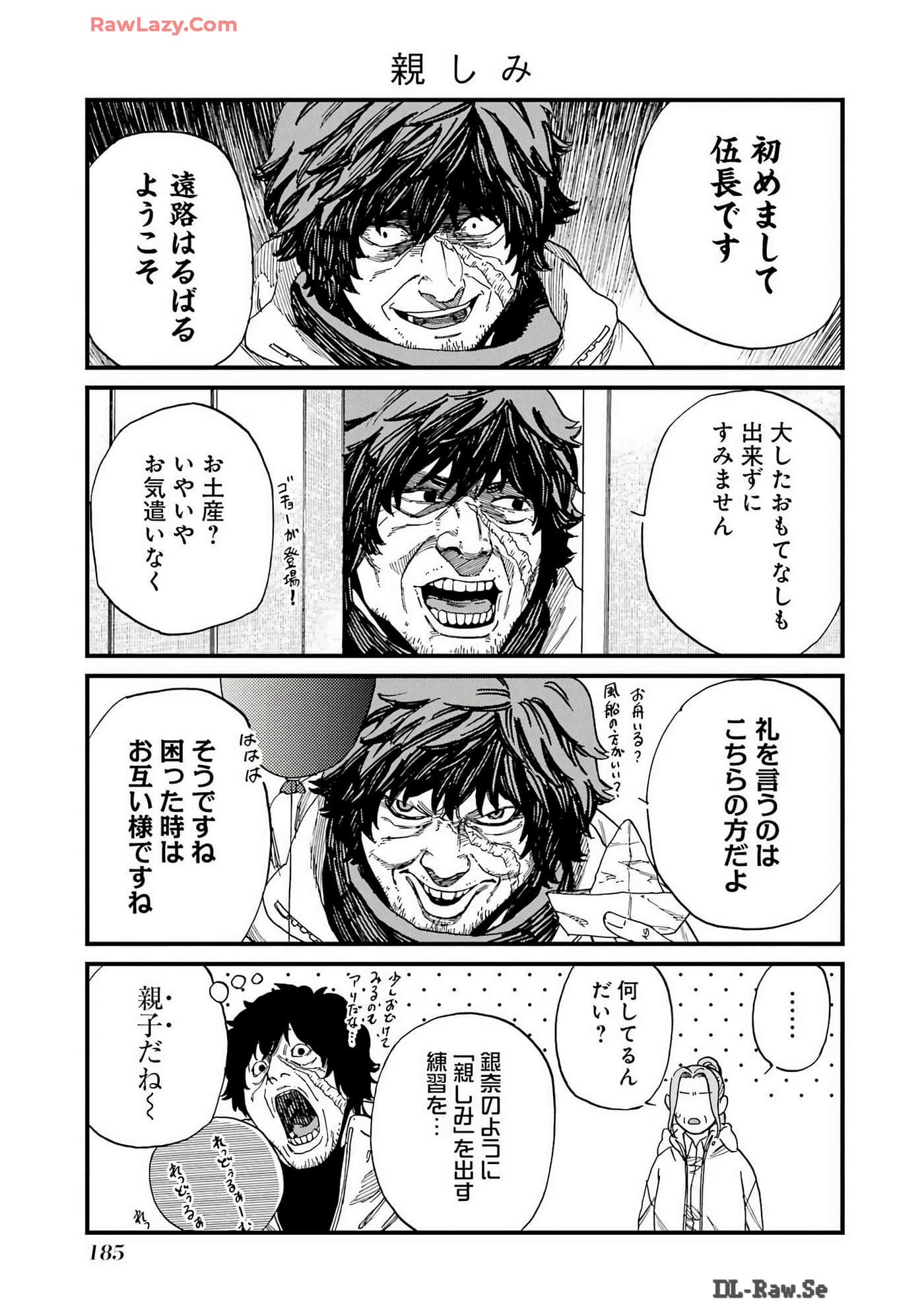 Page 186