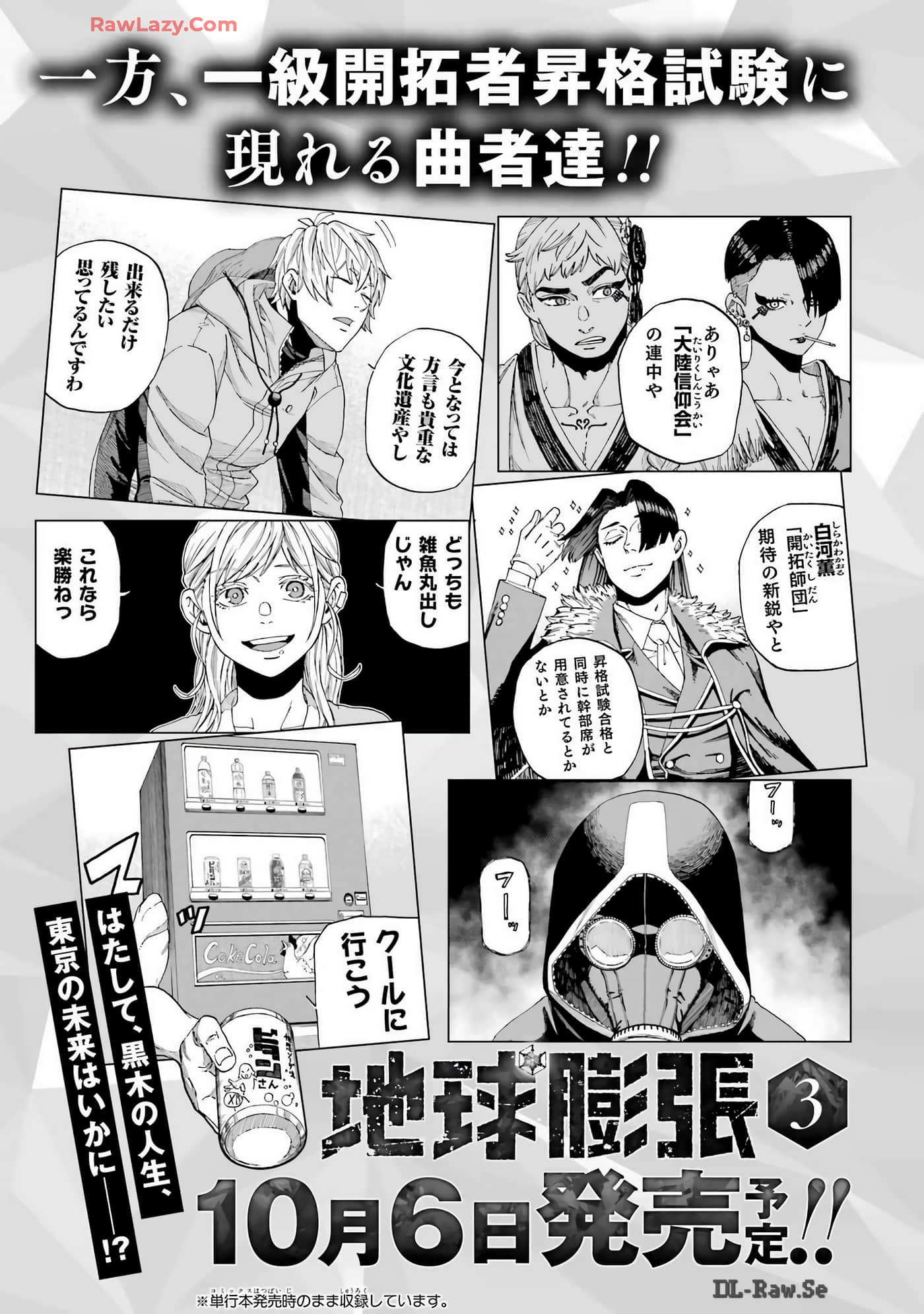 Page 188