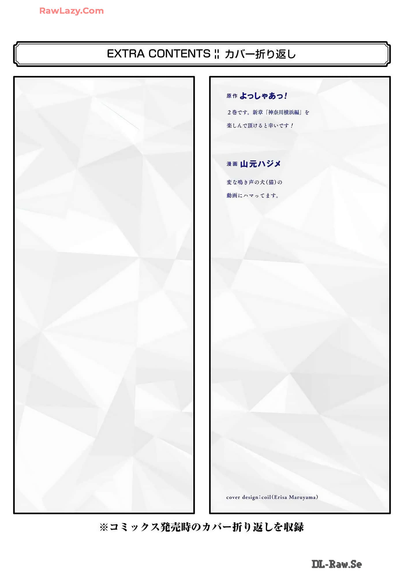 Page 191