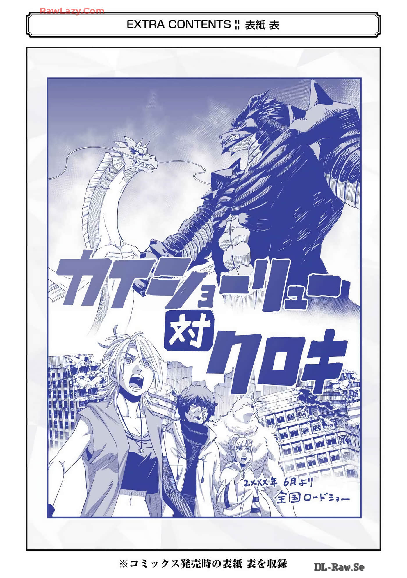 Page 192