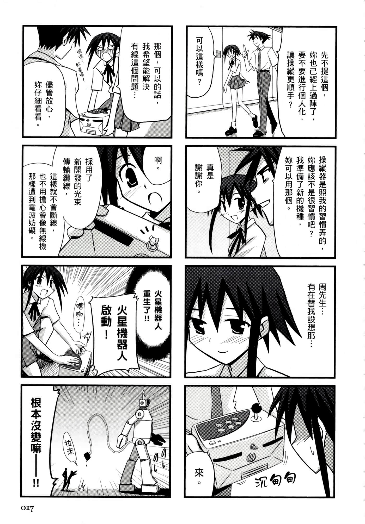 Page 21