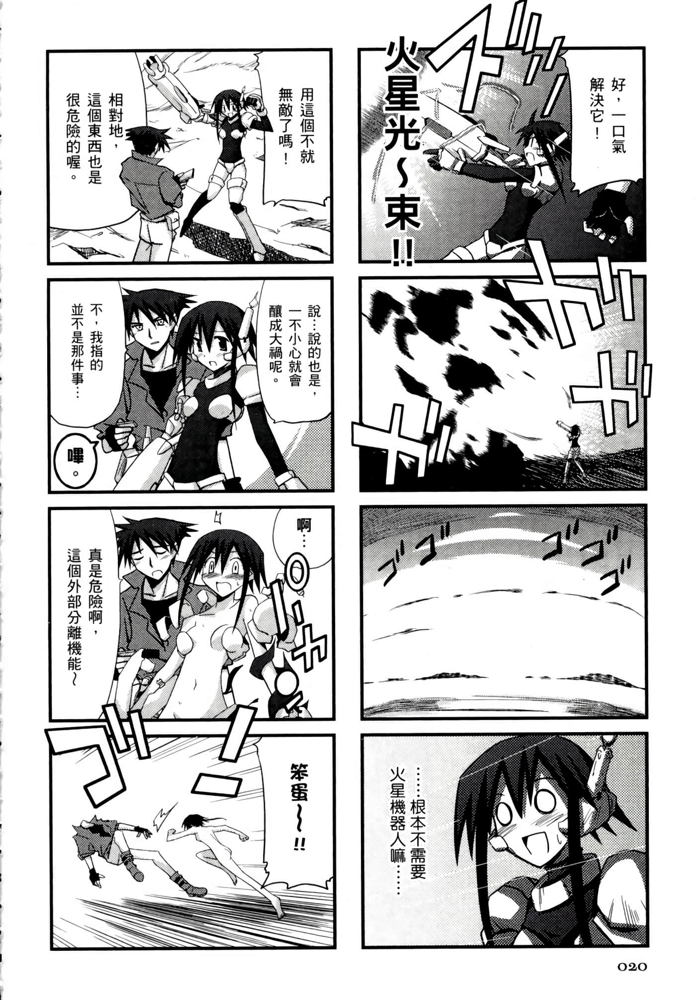 Page 24