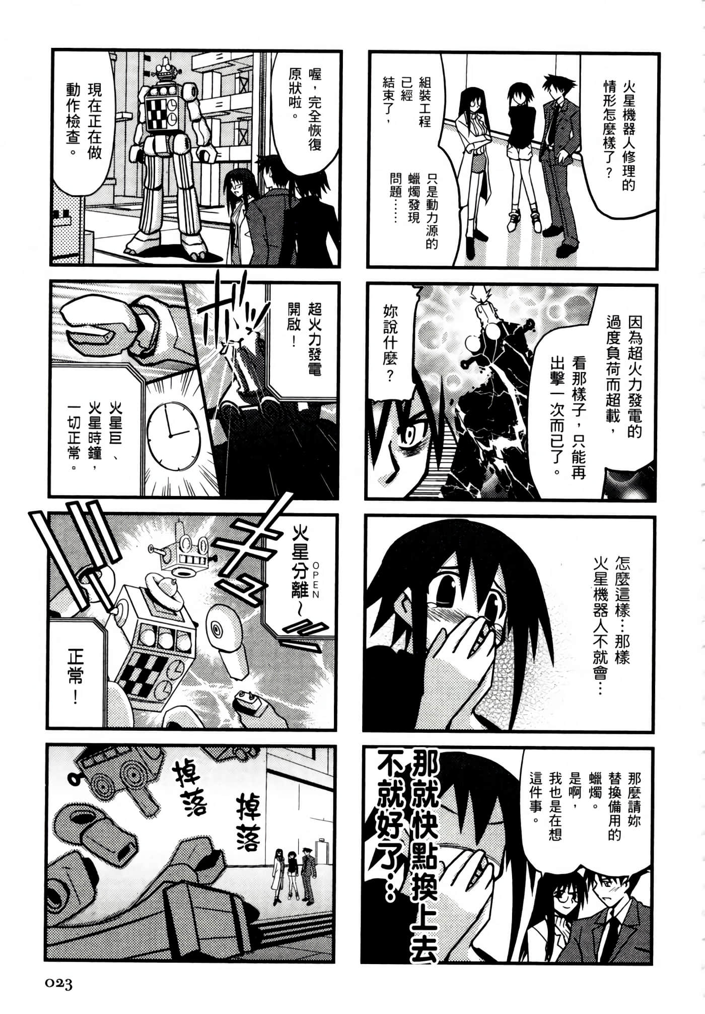 Page 27