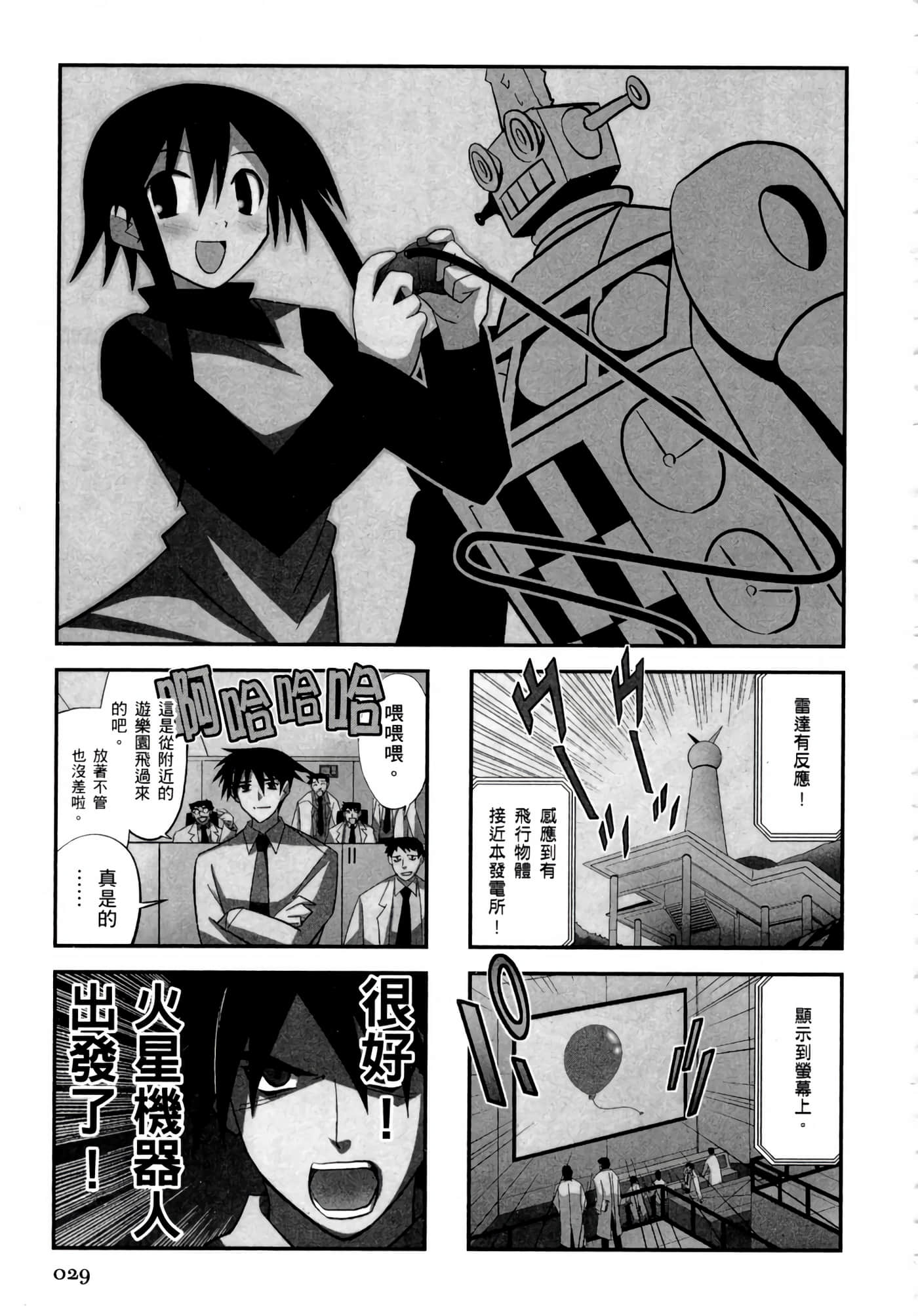 Page 33