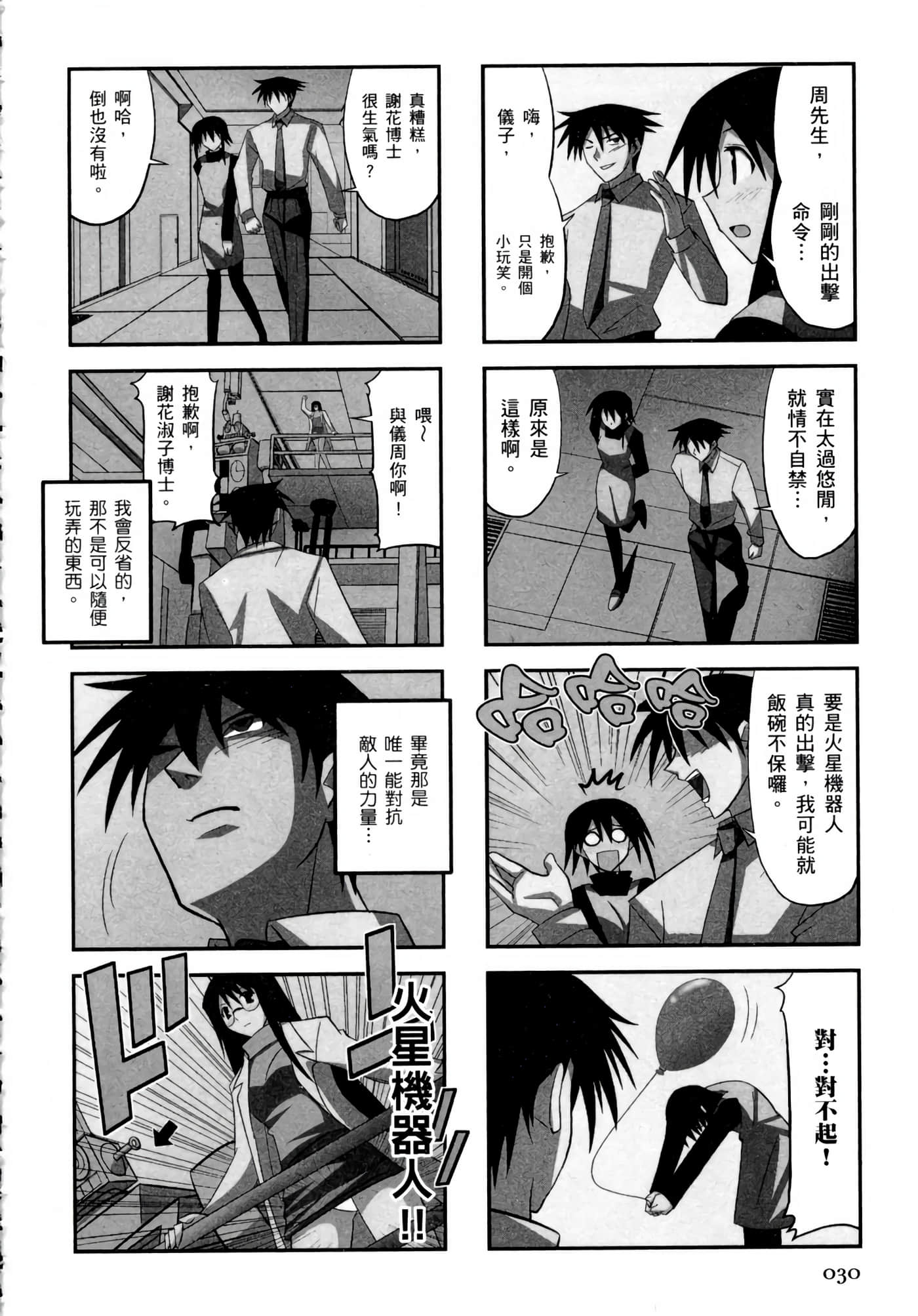 Page 34