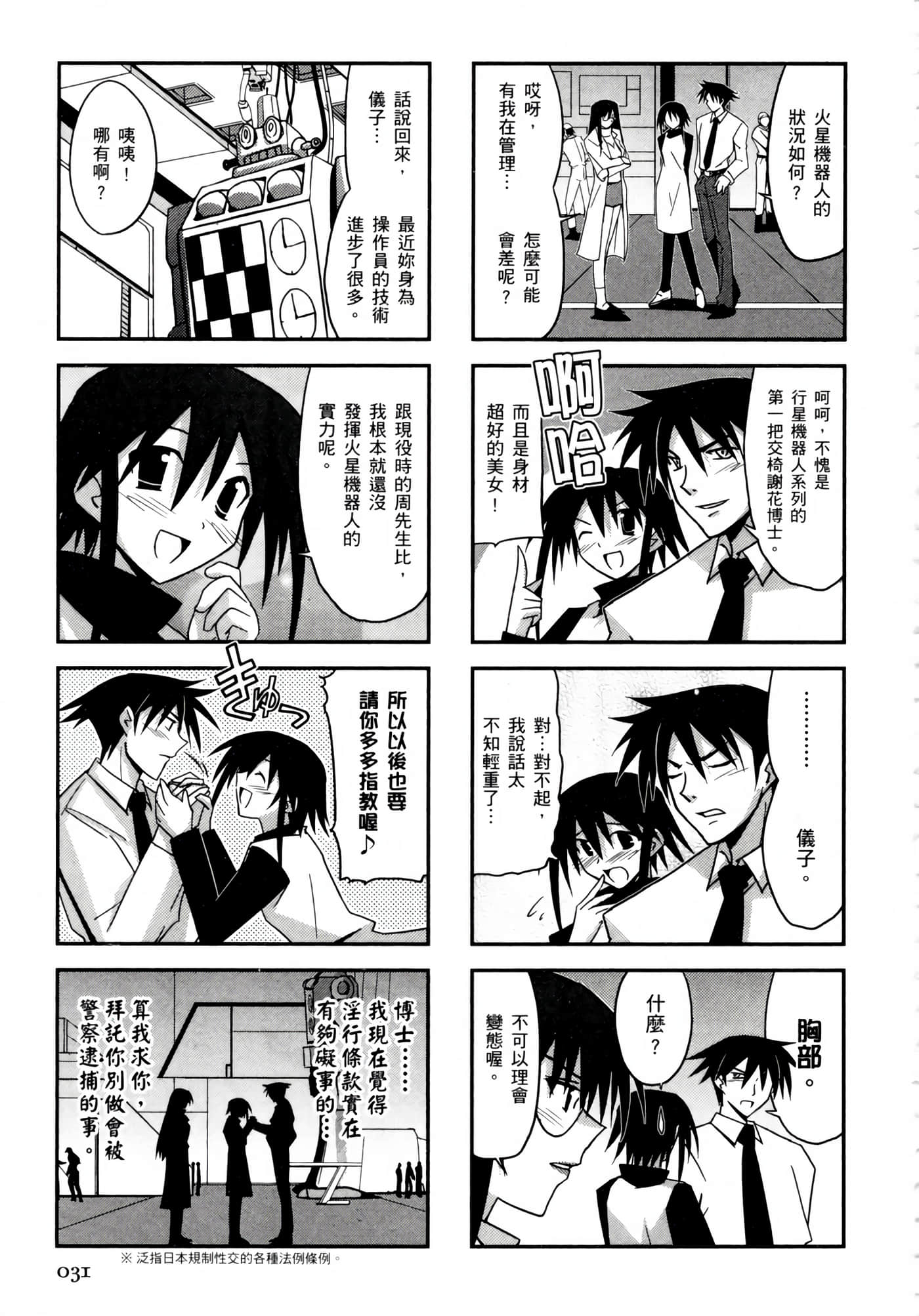 Page 35
